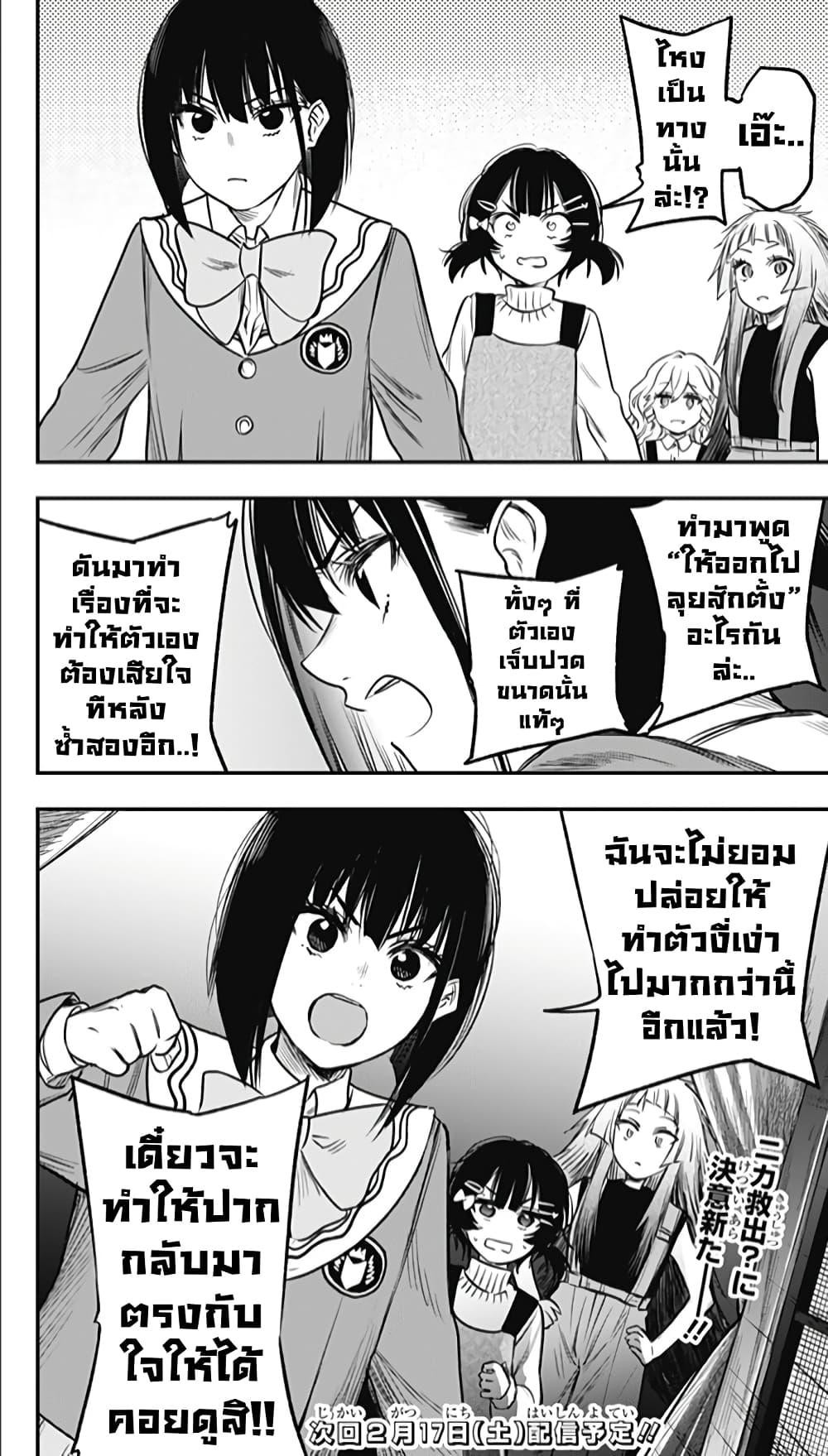 Manga-lc-com อ่านมังงะ อ่านการ์ตูน ออนไลน์ ฟรี Pension Life Vampire ตอนที่ 1 2 3 4 5 6 7 8 9 10 11 12 13 14 ฟรี ไม่มีโฆษณา Manga-lc - อ่าน มังงะ อ่าน การ์ตูน ออนไลน์ อ่านมังงะ ฟรี