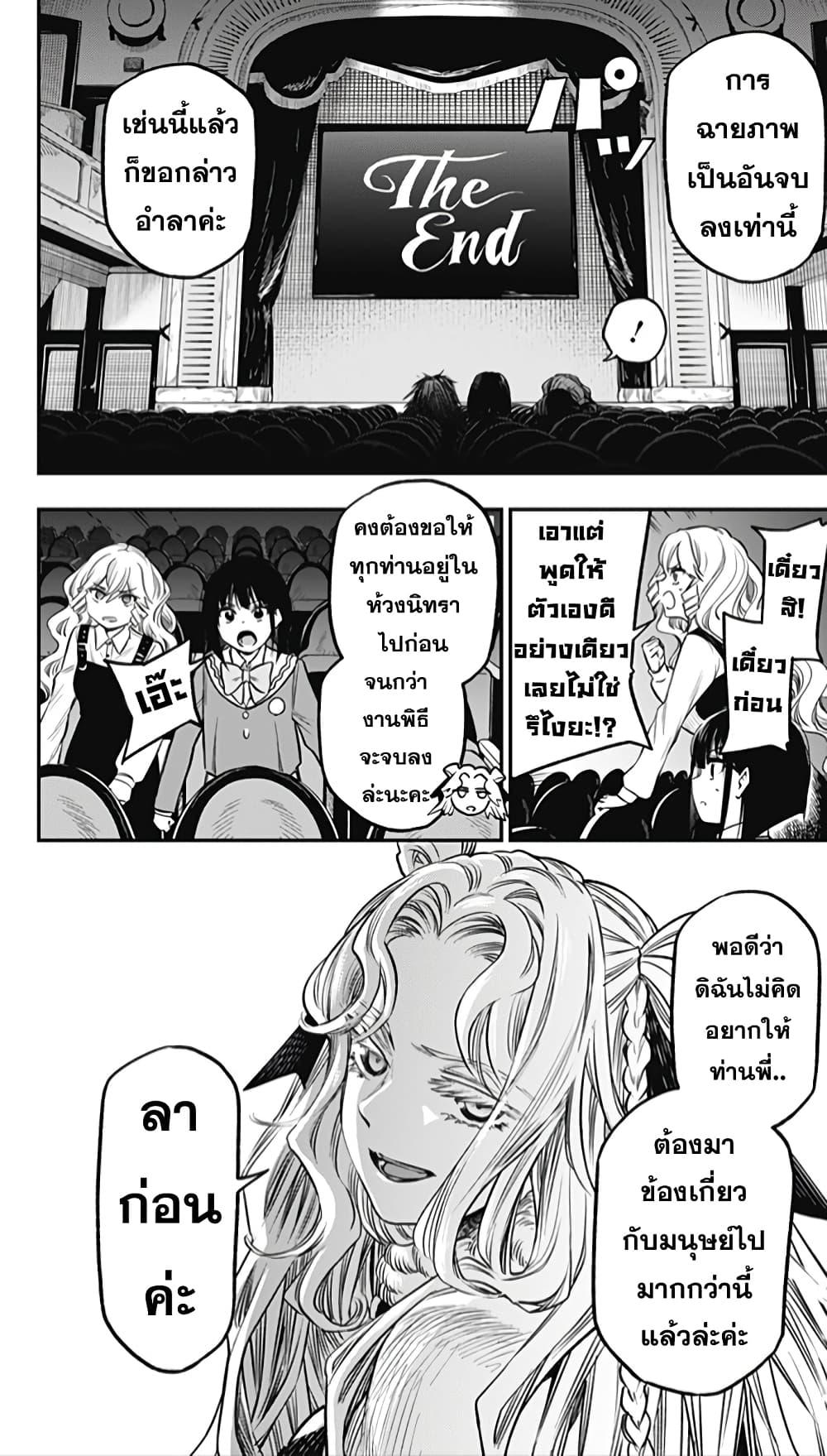 Manga-lc-com อ่านมังงะ อ่านการ์ตูน ออนไลน์ ฟรี Pension Life Vampire ตอนที่ 1 2 3 4 5 6 7 8 9 10 11 12 13 14 ฟรี ไม่มีโฆษณา Manga-lc - อ่าน มังงะ อ่าน การ์ตูน ออนไลน์ อ่านมังงะ ฟรี