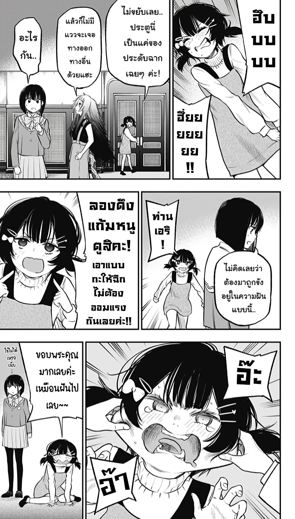 Manga-lc-com อ่านมังงะ อ่านการ์ตูน ออนไลน์ ฟรี Pension Life Vampire ตอนที่ 1 2 3 4 5 6 7 8 9 10 11 12 13 14 ฟรี ไม่มีโฆษณา Manga-lc - อ่าน มังงะ อ่าน การ์ตูน ออนไลน์ อ่านมังงะ ฟรี