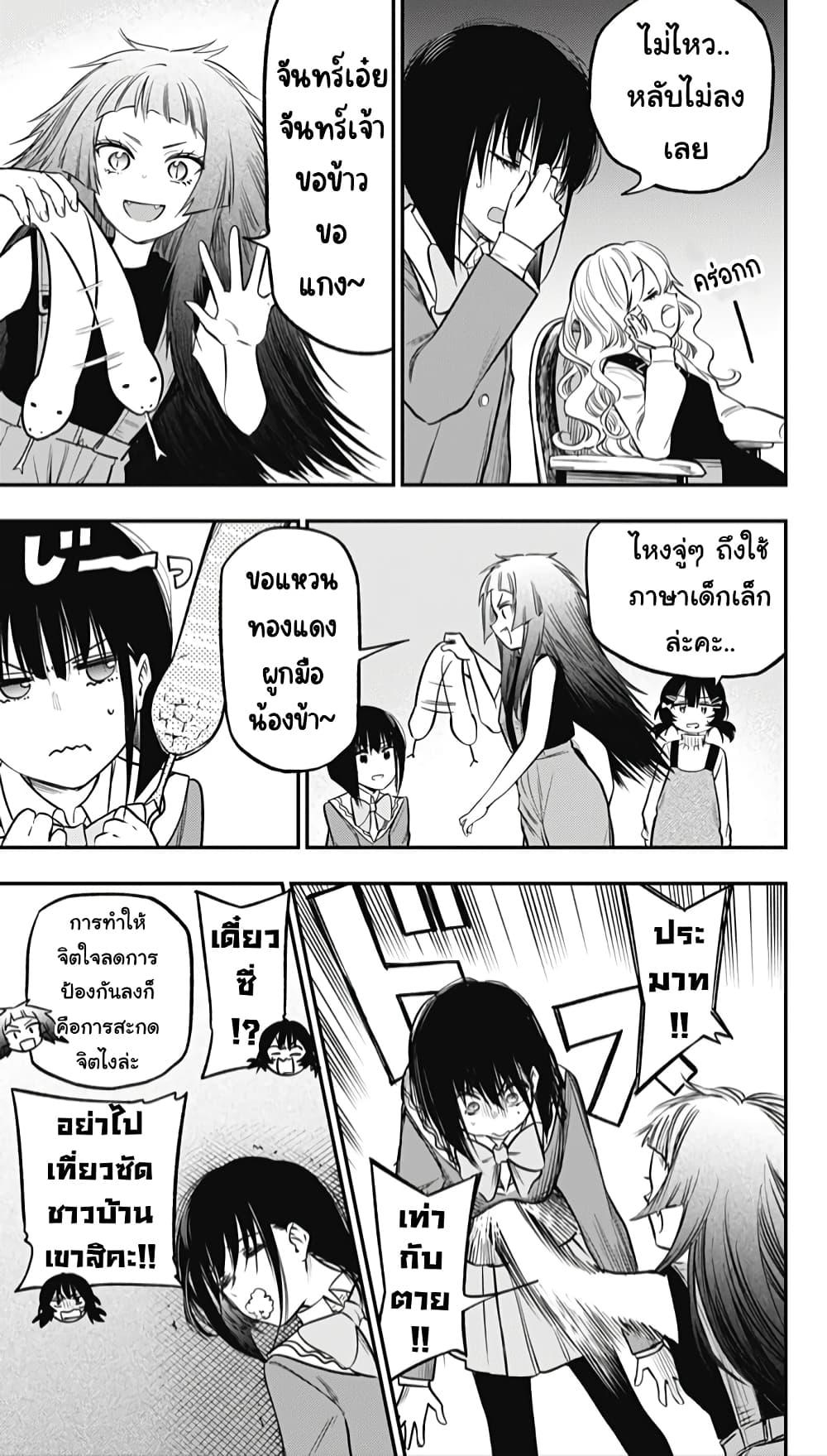 Manga-lc-com อ่านมังงะ อ่านการ์ตูน ออนไลน์ ฟรี Pension Life Vampire ตอนที่ 1 2 3 4 5 6 7 8 9 10 11 12 13 14 ฟรี ไม่มีโฆษณา Manga-lc - อ่าน มังงะ อ่าน การ์ตูน ออนไลน์ อ่านมังงะ ฟรี