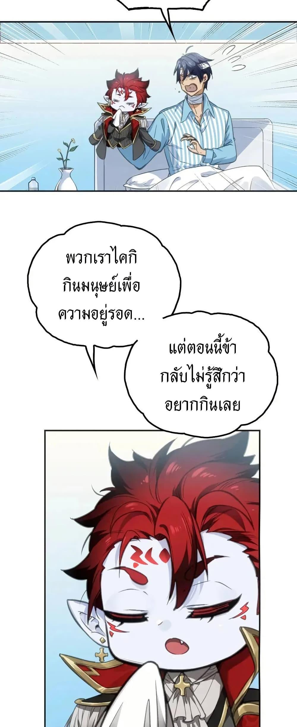 Manga-lc-com อ่านมังงะ อ่านการ์ตูน ออนไลน์ ฟรี Might Through Death ตอนที่ 1 2 3 4 5 6 7 8 9 10 11 12 13 14 ฟรี ไม่มีโฆษณา Manga-lc - อ่าน มังงะ อ่าน การ์ตูน ออนไลน์ อ่านมังงะ ฟรี