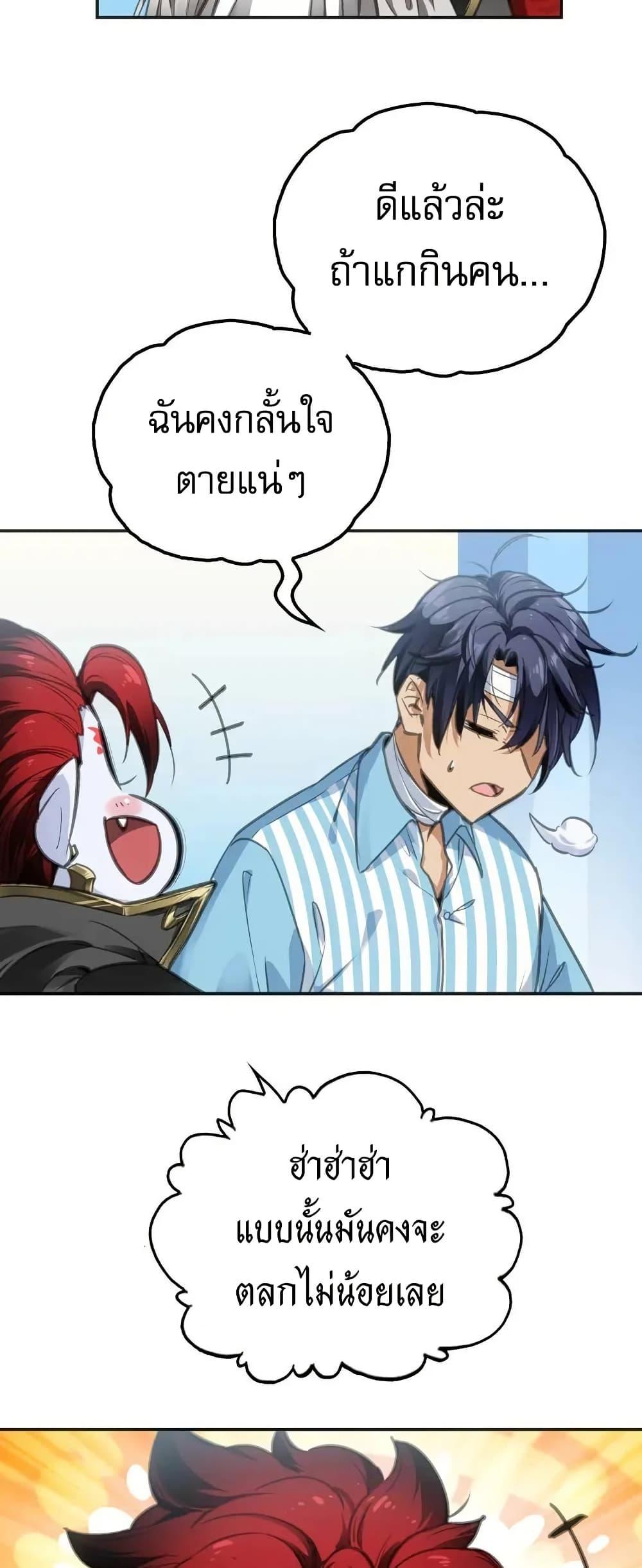 Manga-lc-com อ่านมังงะ อ่านการ์ตูน ออนไลน์ ฟรี Might Through Death ตอนที่ 1 2 3 4 5 6 7 8 9 10 11 12 13 14 ฟรี ไม่มีโฆษณา Manga-lc - อ่าน มังงะ อ่าน การ์ตูน ออนไลน์ อ่านมังงะ ฟรี