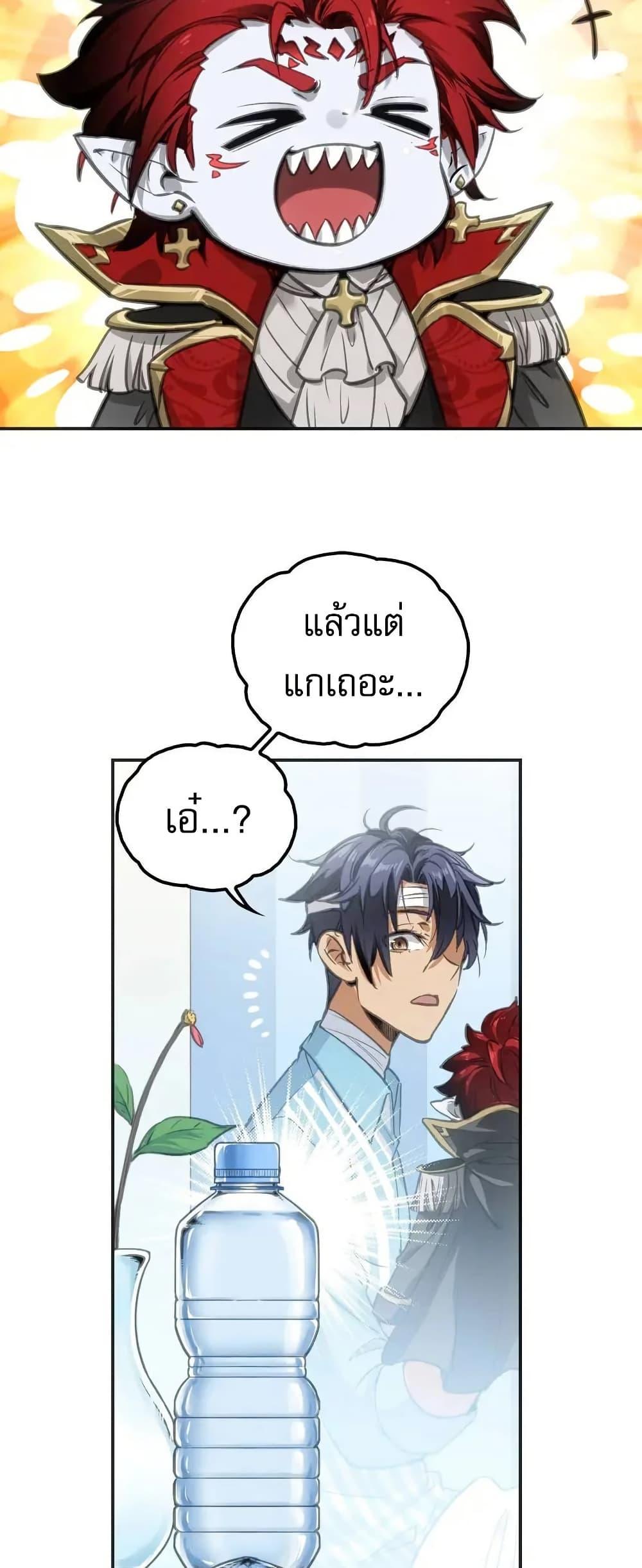 Manga-lc-com อ่านมังงะ อ่านการ์ตูน ออนไลน์ ฟรี Might Through Death ตอนที่ 1 2 3 4 5 6 7 8 9 10 11 12 13 14 ฟรี ไม่มีโฆษณา Manga-lc - อ่าน มังงะ อ่าน การ์ตูน ออนไลน์ อ่านมังงะ ฟรี