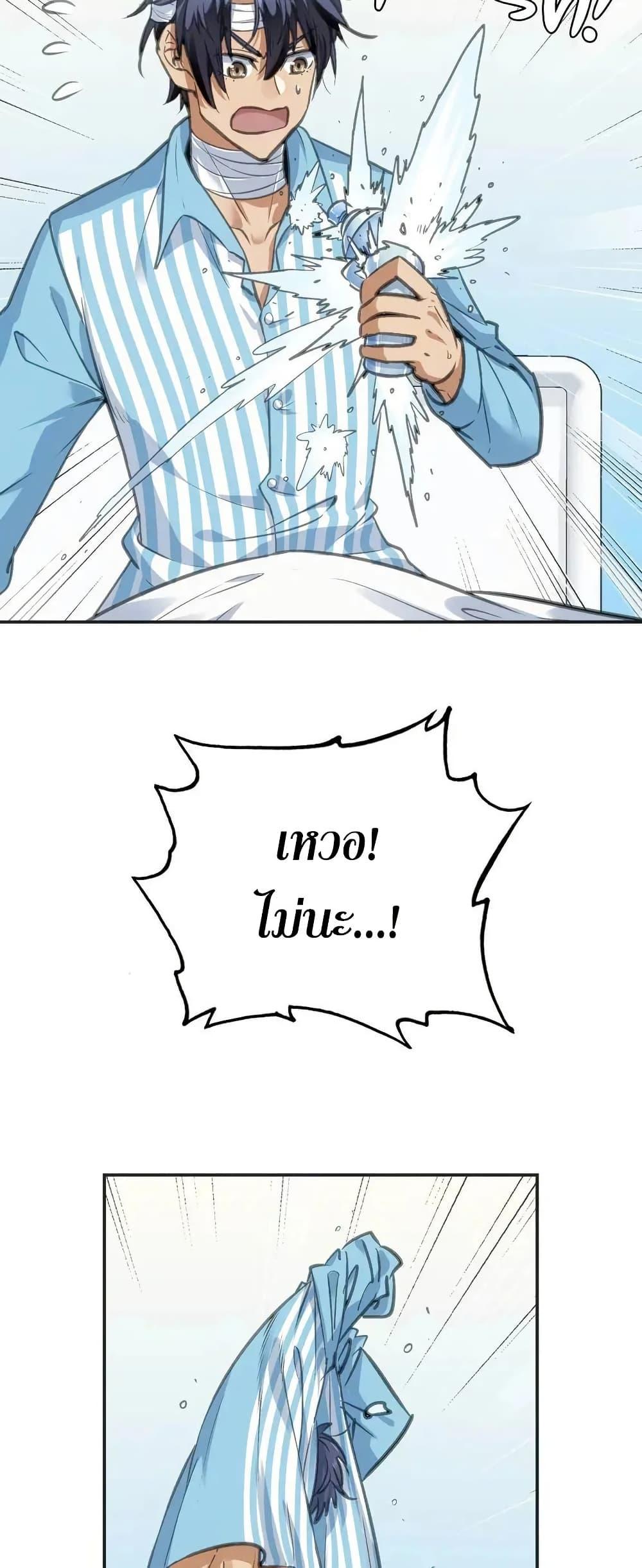 Manga-lc-com อ่านมังงะ อ่านการ์ตูน ออนไลน์ ฟรี Might Through Death ตอนที่ 1 2 3 4 5 6 7 8 9 10 11 12 13 14 ฟรี ไม่มีโฆษณา Manga-lc - อ่าน มังงะ อ่าน การ์ตูน ออนไลน์ อ่านมังงะ ฟรี