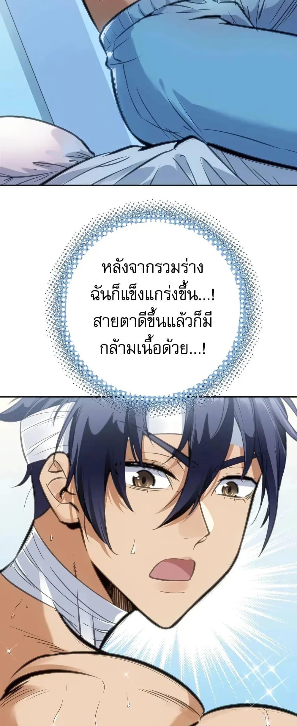 Manga-lc-com อ่านมังงะ อ่านการ์ตูน ออนไลน์ ฟรี Might Through Death ตอนที่ 1 2 3 4 5 6 7 8 9 10 11 12 13 14 ฟรี ไม่มีโฆษณา Manga-lc - อ่าน มังงะ อ่าน การ์ตูน ออนไลน์ อ่านมังงะ ฟรี