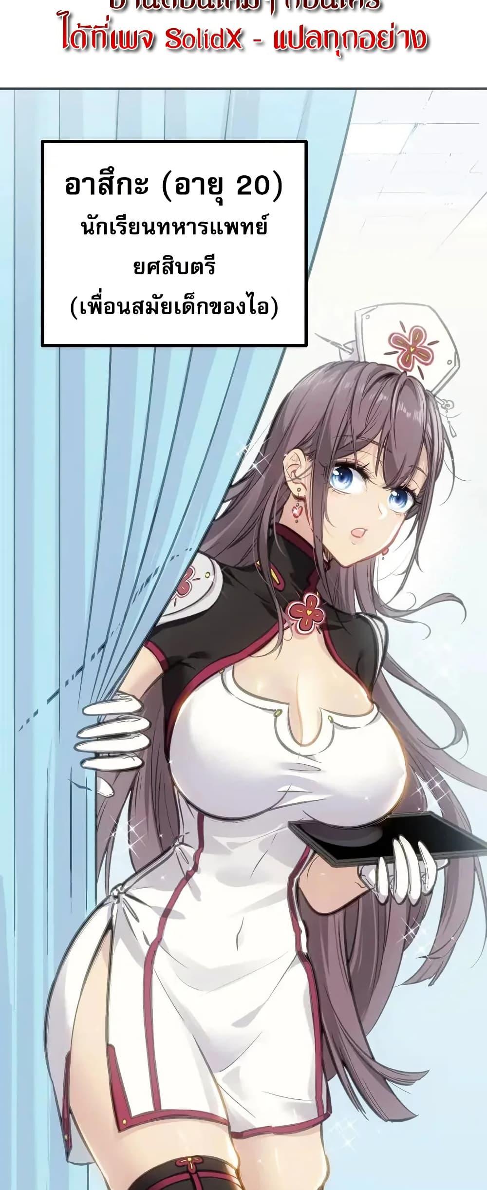 Manga-lc-com อ่านมังงะ อ่านการ์ตูน ออนไลน์ ฟรี Might Through Death ตอนที่ 1 2 3 4 5 6 7 8 9 10 11 12 13 14 ฟรี ไม่มีโฆษณา Manga-lc - อ่าน มังงะ อ่าน การ์ตูน ออนไลน์ อ่านมังงะ ฟรี