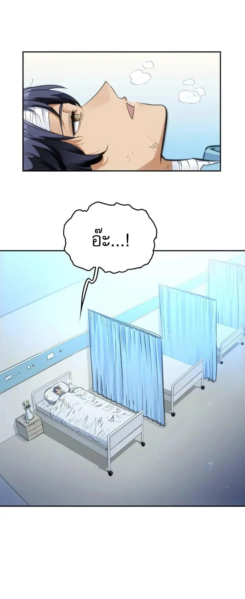 Manga-lc-com อ่านมังงะ อ่านการ์ตูน ออนไลน์ ฟรี Might Through Death ตอนที่ 1 2 3 4 5 6 7 8 9 10 11 12 13 14 ฟรี ไม่มีโฆษณา Manga-lc - อ่าน มังงะ อ่าน การ์ตูน ออนไลน์ อ่านมังงะ ฟรี