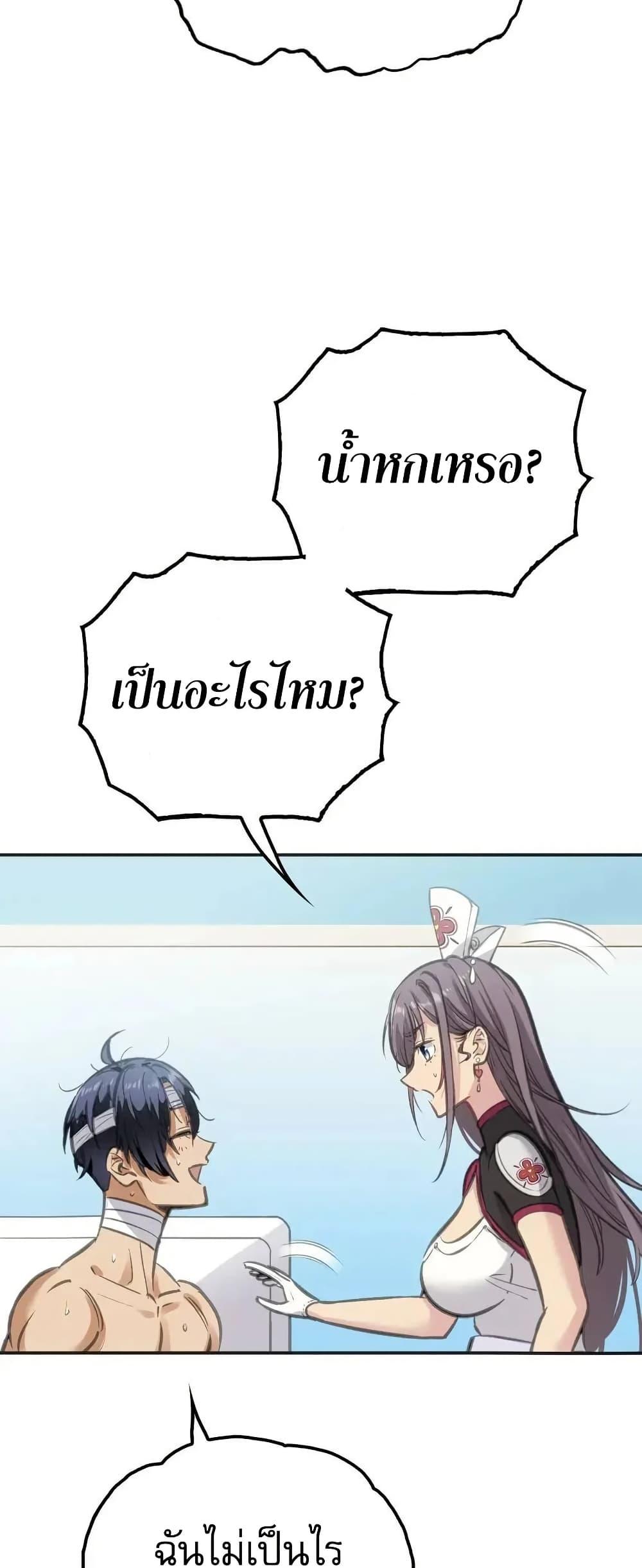 Manga-lc-com อ่านมังงะ อ่านการ์ตูน ออนไลน์ ฟรี Might Through Death ตอนที่ 1 2 3 4 5 6 7 8 9 10 11 12 13 14 ฟรี ไม่มีโฆษณา Manga-lc - อ่าน มังงะ อ่าน การ์ตูน ออนไลน์ อ่านมังงะ ฟรี