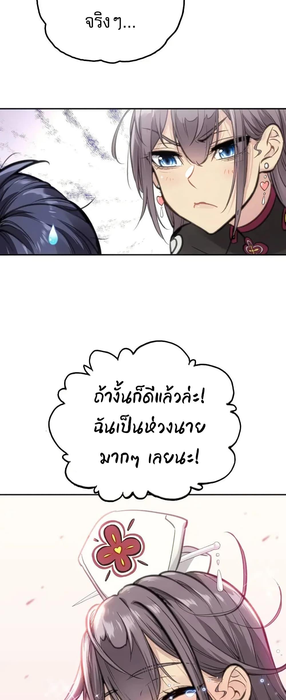Manga-lc-com อ่านมังงะ อ่านการ์ตูน ออนไลน์ ฟรี Might Through Death ตอนที่ 1 2 3 4 5 6 7 8 9 10 11 12 13 14 ฟรี ไม่มีโฆษณา Manga-lc - อ่าน มังงะ อ่าน การ์ตูน ออนไลน์ อ่านมังงะ ฟรี