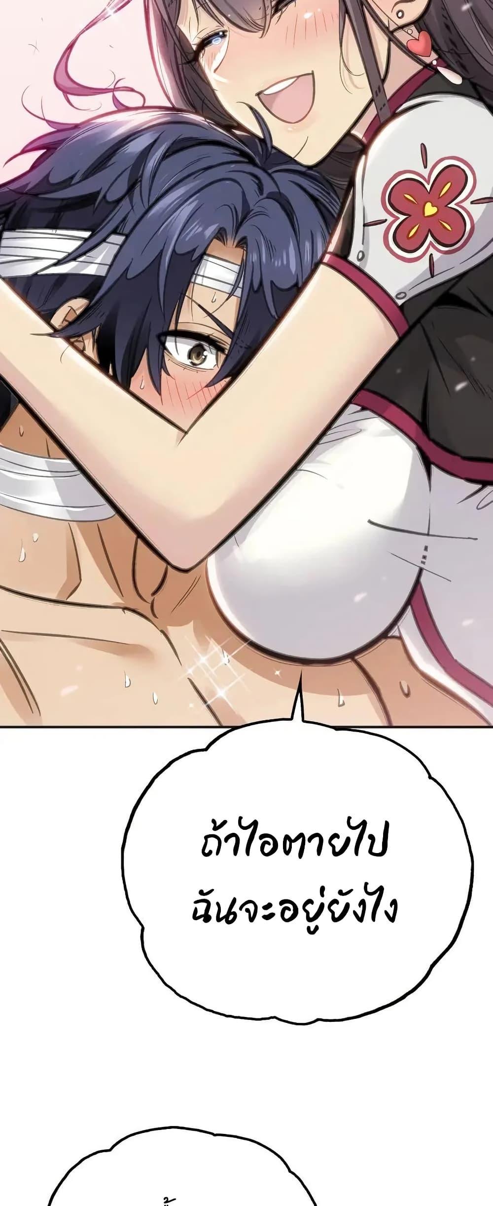 Manga-lc-com อ่านมังงะ อ่านการ์ตูน ออนไลน์ ฟรี Might Through Death ตอนที่ 1 2 3 4 5 6 7 8 9 10 11 12 13 14 ฟรี ไม่มีโฆษณา Manga-lc - อ่าน มังงะ อ่าน การ์ตูน ออนไลน์ อ่านมังงะ ฟรี
