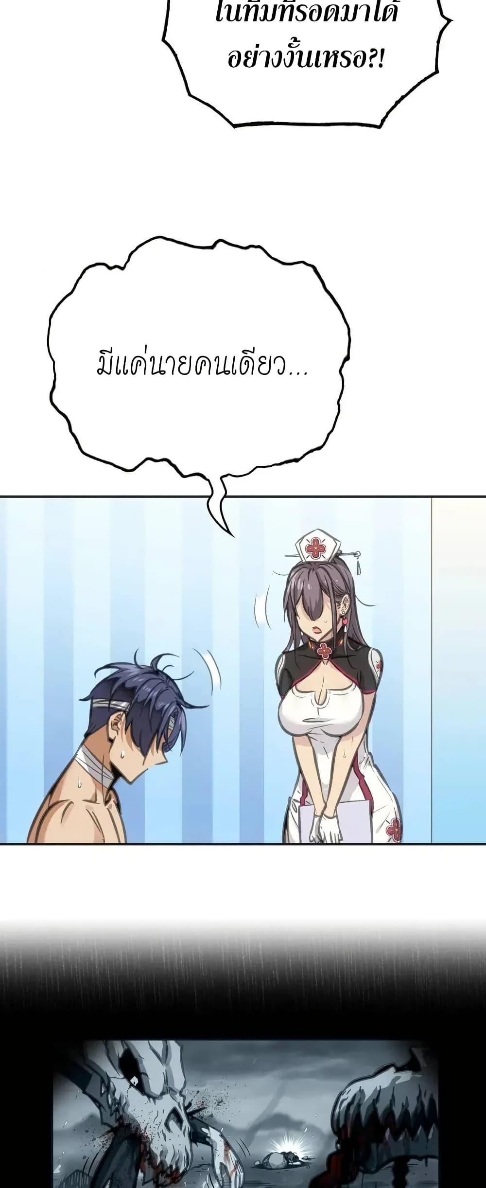 Manga-lc-com อ่านมังงะ อ่านการ์ตูน ออนไลน์ ฟรี Might Through Death ตอนที่ 1 2 3 4 5 6 7 8 9 10 11 12 13 14 ฟรี ไม่มีโฆษณา Manga-lc - อ่าน มังงะ อ่าน การ์ตูน ออนไลน์ อ่านมังงะ ฟรี