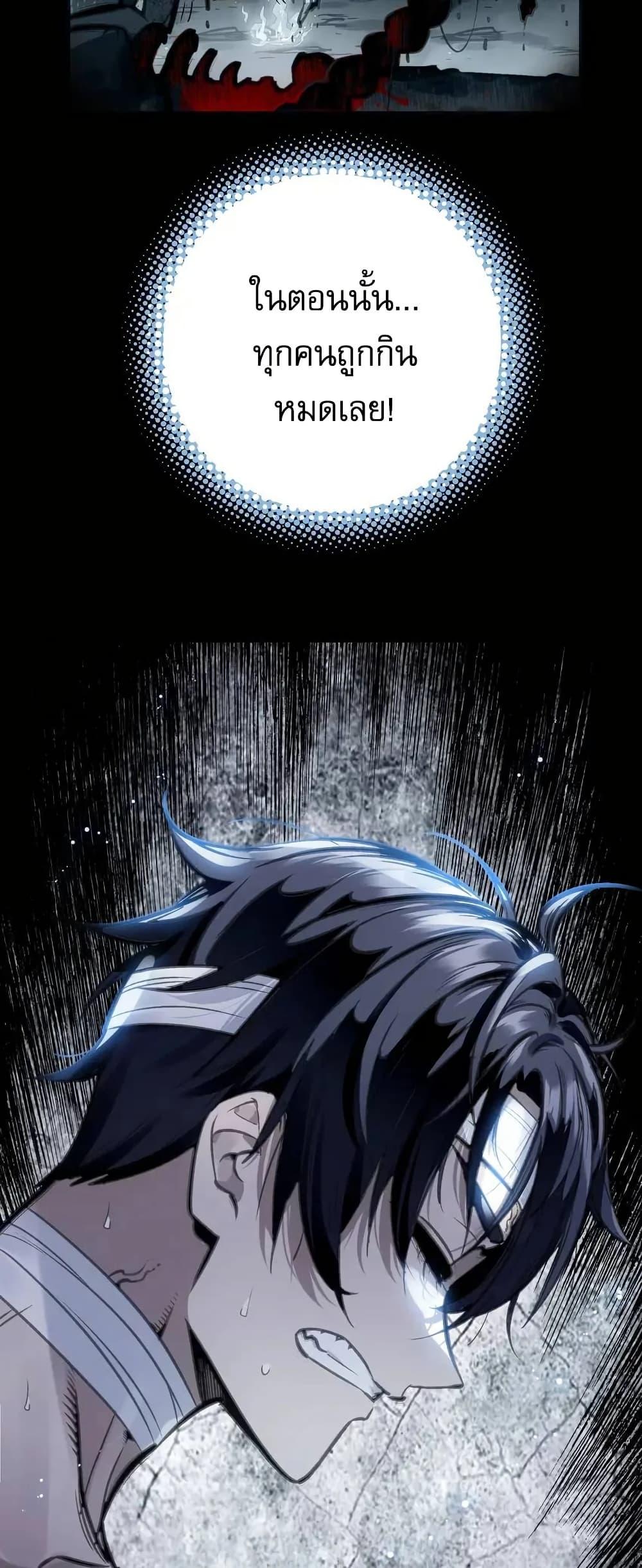 Manga-lc-com อ่านมังงะ อ่านการ์ตูน ออนไลน์ ฟรี Might Through Death ตอนที่ 1 2 3 4 5 6 7 8 9 10 11 12 13 14 ฟรี ไม่มีโฆษณา Manga-lc - อ่าน มังงะ อ่าน การ์ตูน ออนไลน์ อ่านมังงะ ฟรี