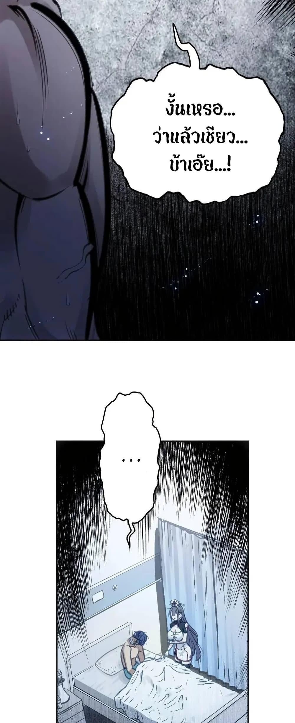 Manga-lc-com อ่านมังงะ อ่านการ์ตูน ออนไลน์ ฟรี Might Through Death ตอนที่ 1 2 3 4 5 6 7 8 9 10 11 12 13 14 ฟรี ไม่มีโฆษณา Manga-lc - อ่าน มังงะ อ่าน การ์ตูน ออนไลน์ อ่านมังงะ ฟรี