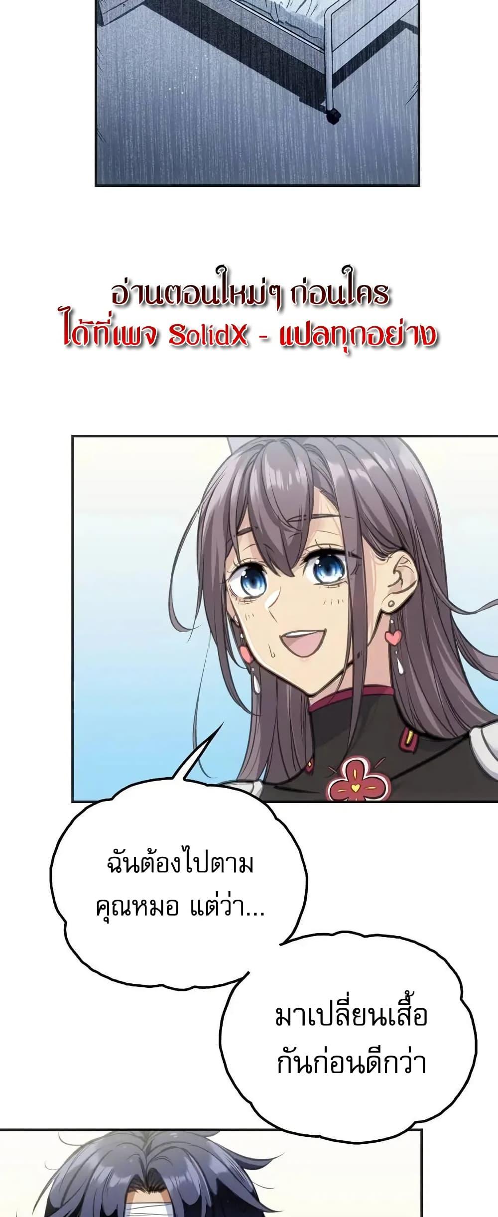 Manga-lc-com อ่านมังงะ อ่านการ์ตูน ออนไลน์ ฟรี Might Through Death ตอนที่ 1 2 3 4 5 6 7 8 9 10 11 12 13 14 ฟรี ไม่มีโฆษณา Manga-lc - อ่าน มังงะ อ่าน การ์ตูน ออนไลน์ อ่านมังงะ ฟรี