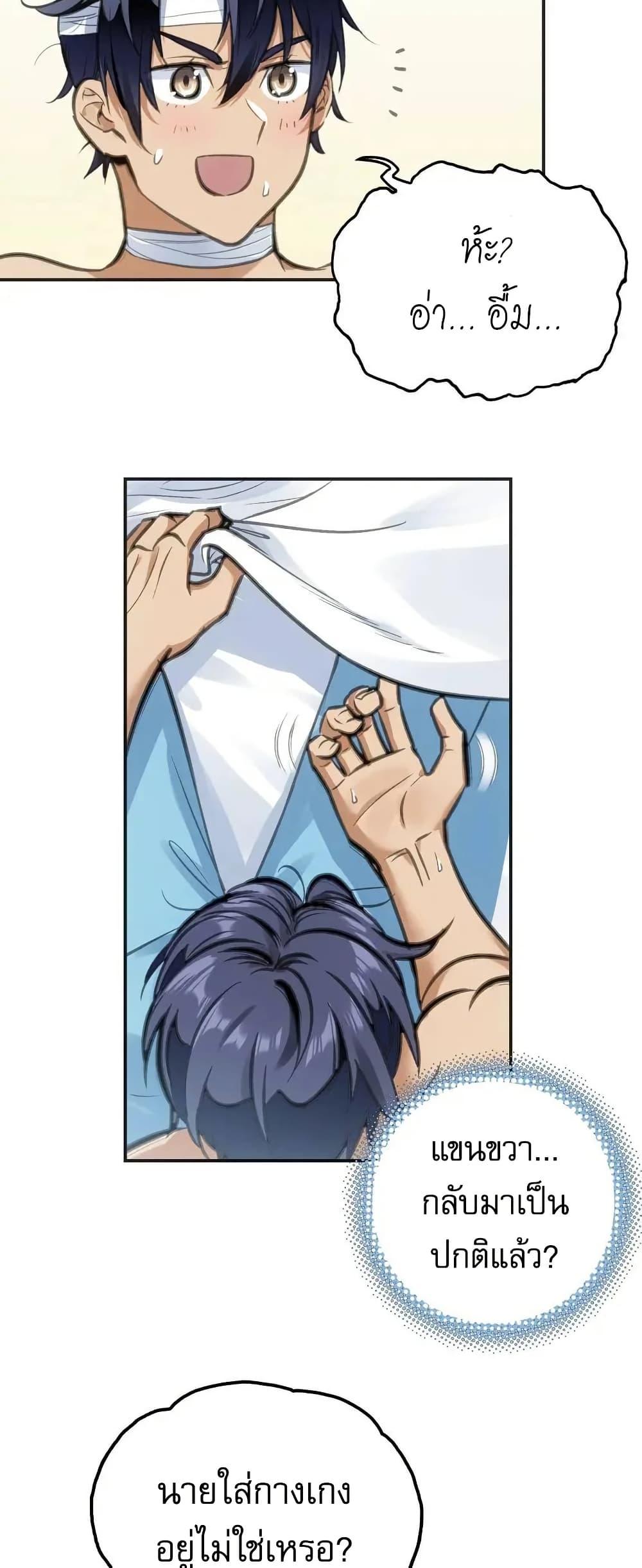 Manga-lc-com อ่านมังงะ อ่านการ์ตูน ออนไลน์ ฟรี Might Through Death ตอนที่ 1 2 3 4 5 6 7 8 9 10 11 12 13 14 ฟรี ไม่มีโฆษณา Manga-lc - อ่าน มังงะ อ่าน การ์ตูน ออนไลน์ อ่านมังงะ ฟรี