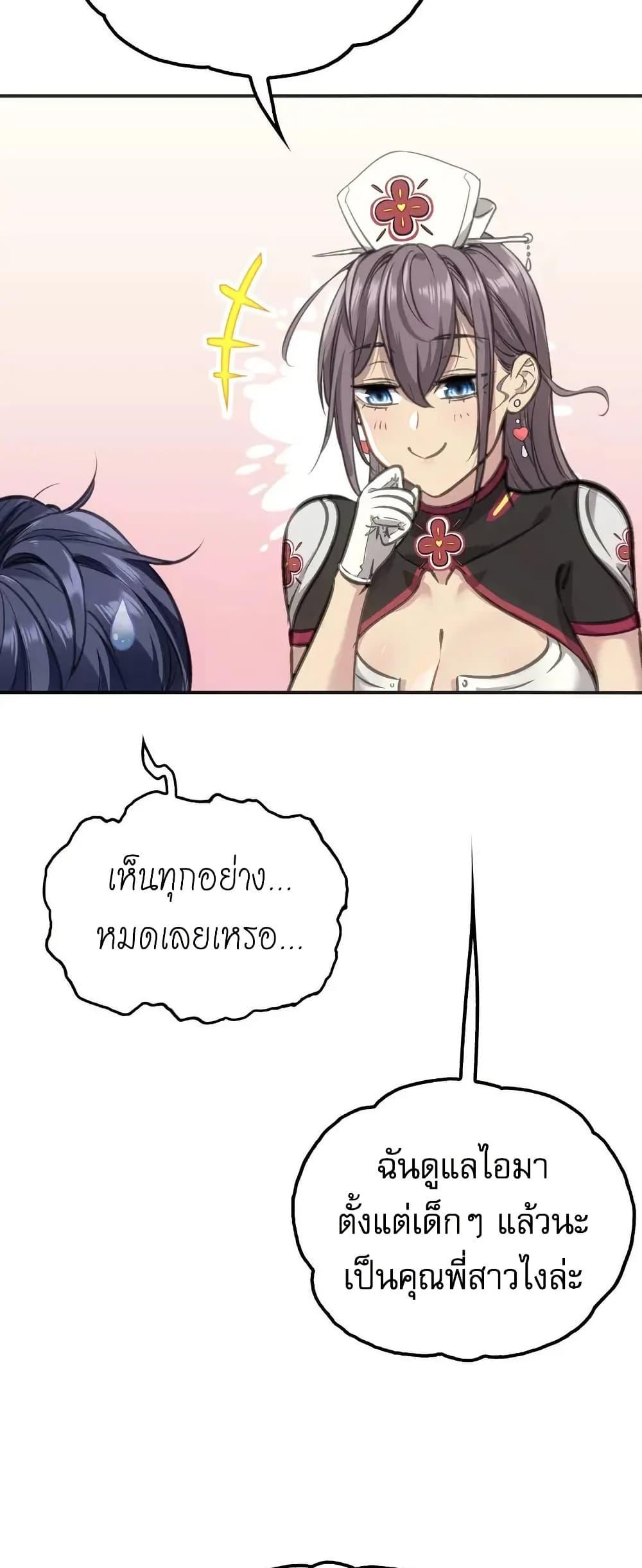 Manga-lc-com อ่านมังงะ อ่านการ์ตูน ออนไลน์ ฟรี Might Through Death ตอนที่ 1 2 3 4 5 6 7 8 9 10 11 12 13 14 ฟรี ไม่มีโฆษณา Manga-lc - อ่าน มังงะ อ่าน การ์ตูน ออนไลน์ อ่านมังงะ ฟรี