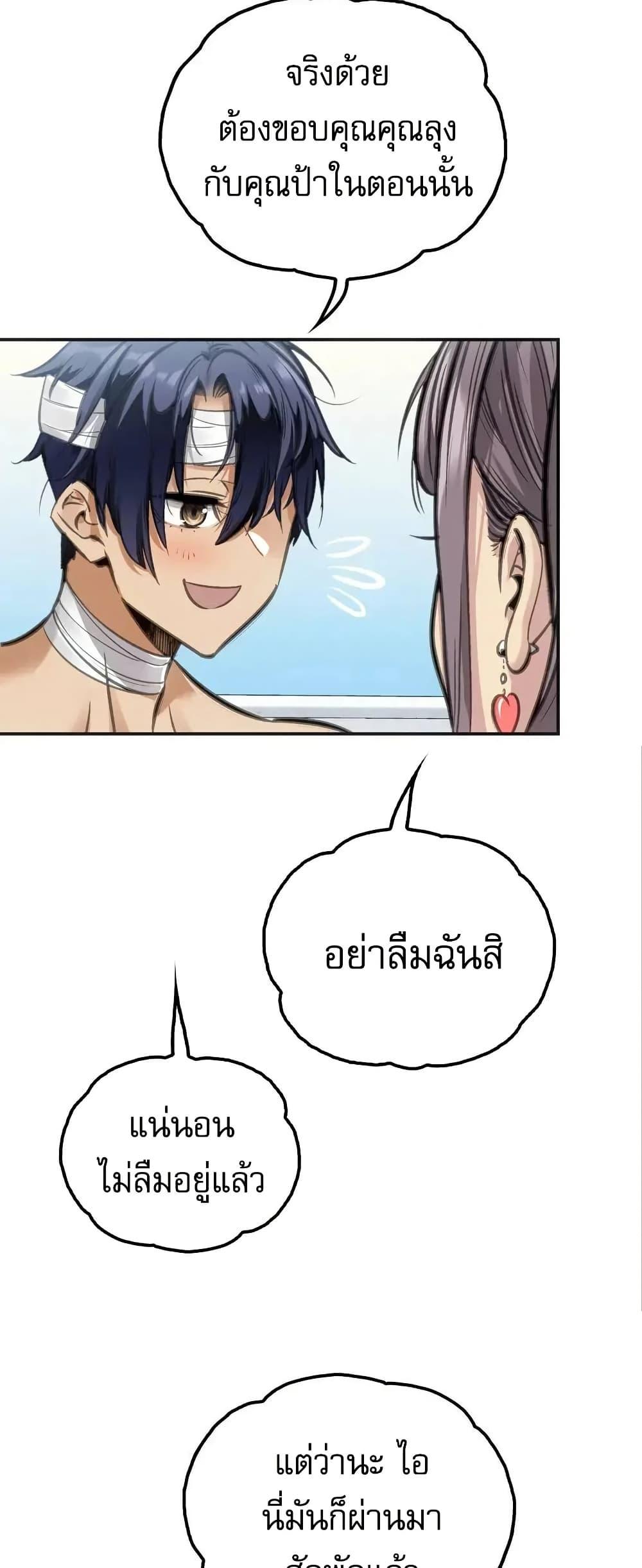 Manga-lc-com อ่านมังงะ อ่านการ์ตูน ออนไลน์ ฟรี Might Through Death ตอนที่ 1 2 3 4 5 6 7 8 9 10 11 12 13 14 ฟรี ไม่มีโฆษณา Manga-lc - อ่าน มังงะ อ่าน การ์ตูน ออนไลน์ อ่านมังงะ ฟรี