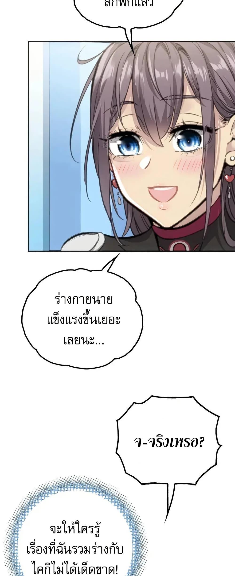 Manga-lc-com อ่านมังงะ อ่านการ์ตูน ออนไลน์ ฟรี Might Through Death ตอนที่ 1 2 3 4 5 6 7 8 9 10 11 12 13 14 ฟรี ไม่มีโฆษณา Manga-lc - อ่าน มังงะ อ่าน การ์ตูน ออนไลน์ อ่านมังงะ ฟรี