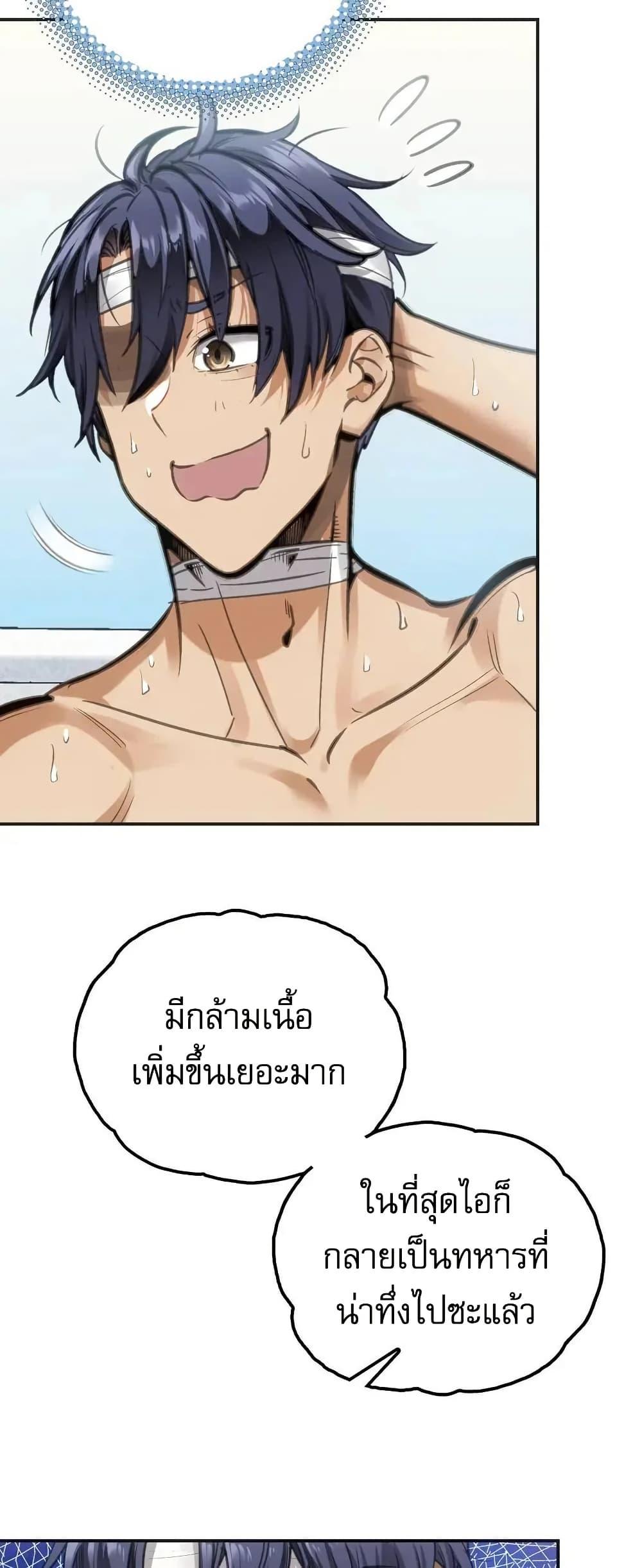 Manga-lc-com อ่านมังงะ อ่านการ์ตูน ออนไลน์ ฟรี Might Through Death ตอนที่ 1 2 3 4 5 6 7 8 9 10 11 12 13 14 ฟรี ไม่มีโฆษณา Manga-lc - อ่าน มังงะ อ่าน การ์ตูน ออนไลน์ อ่านมังงะ ฟรี