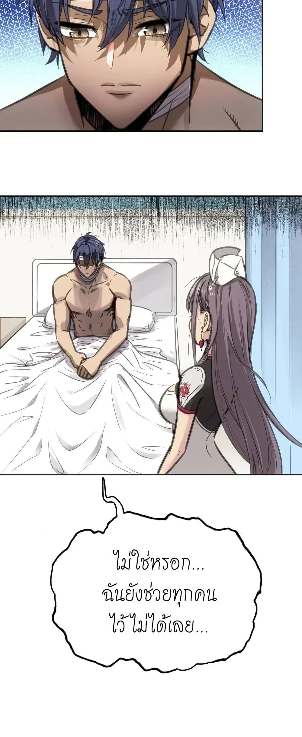 Manga-lc-com อ่านมังงะ อ่านการ์ตูน ออนไลน์ ฟรี Might Through Death ตอนที่ 1 2 3 4 5 6 7 8 9 10 11 12 13 14 ฟรี ไม่มีโฆษณา Manga-lc - อ่าน มังงะ อ่าน การ์ตูน ออนไลน์ อ่านมังงะ ฟรี