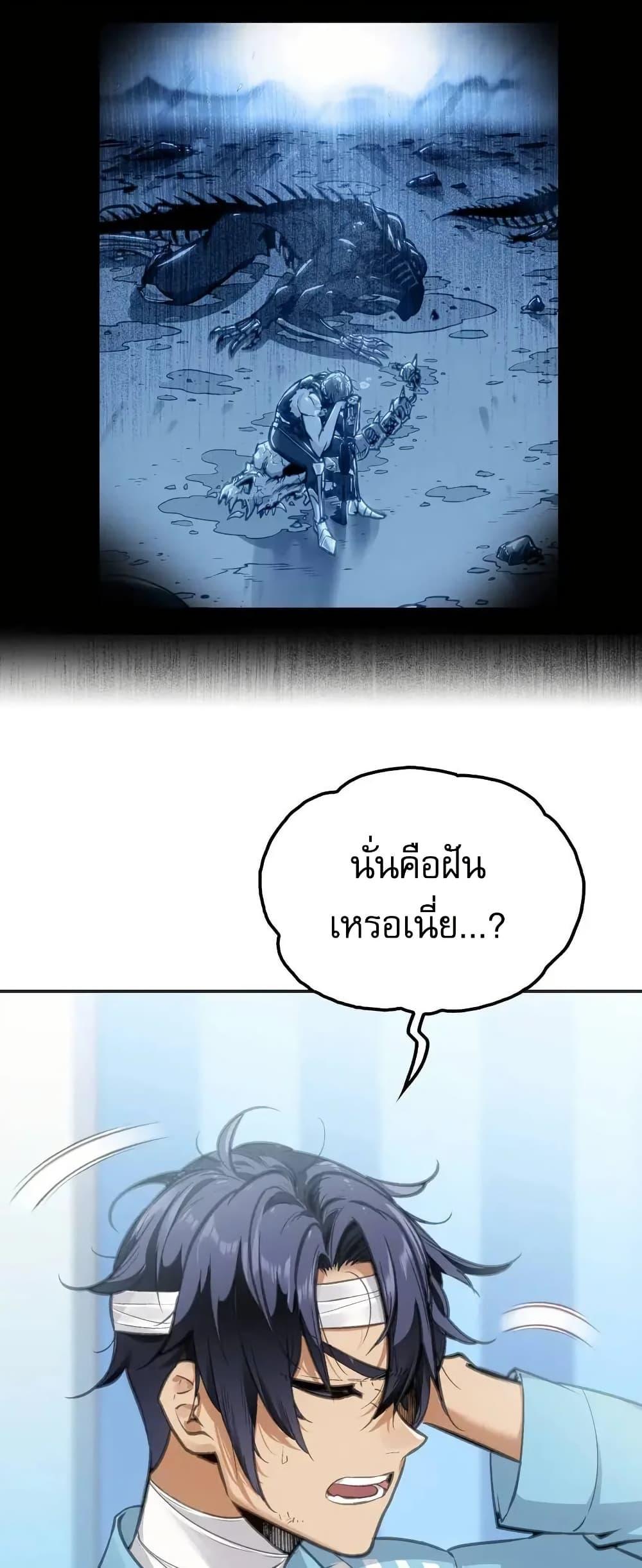 Manga-lc-com อ่านมังงะ อ่านการ์ตูน ออนไลน์ ฟรี Might Through Death ตอนที่ 1 2 3 4 5 6 7 8 9 10 11 12 13 14 ฟรี ไม่มีโฆษณา Manga-lc - อ่าน มังงะ อ่าน การ์ตูน ออนไลน์ อ่านมังงะ ฟรี