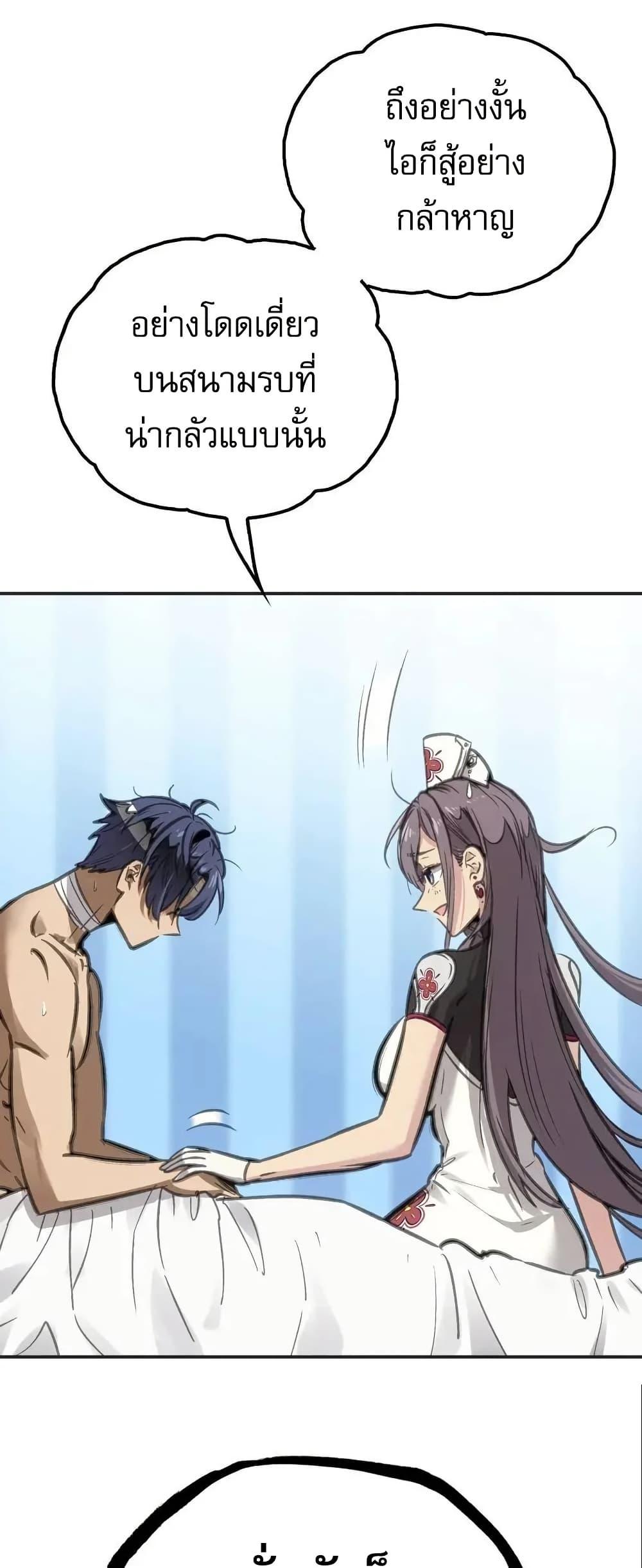 Manga-lc-com อ่านมังงะ อ่านการ์ตูน ออนไลน์ ฟรี Might Through Death ตอนที่ 1 2 3 4 5 6 7 8 9 10 11 12 13 14 ฟรี ไม่มีโฆษณา Manga-lc - อ่าน มังงะ อ่าน การ์ตูน ออนไลน์ อ่านมังงะ ฟรี