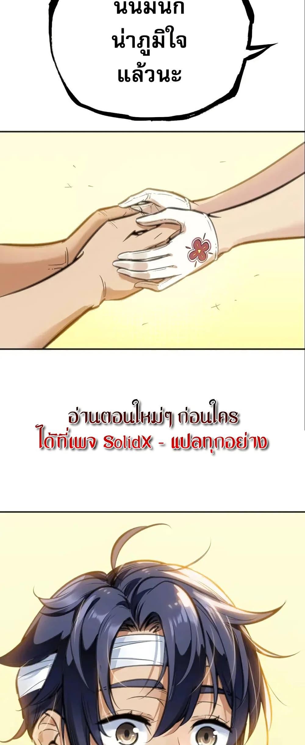 Manga-lc-com อ่านมังงะ อ่านการ์ตูน ออนไลน์ ฟรี Might Through Death ตอนที่ 1 2 3 4 5 6 7 8 9 10 11 12 13 14 ฟรี ไม่มีโฆษณา Manga-lc - อ่าน มังงะ อ่าน การ์ตูน ออนไลน์ อ่านมังงะ ฟรี