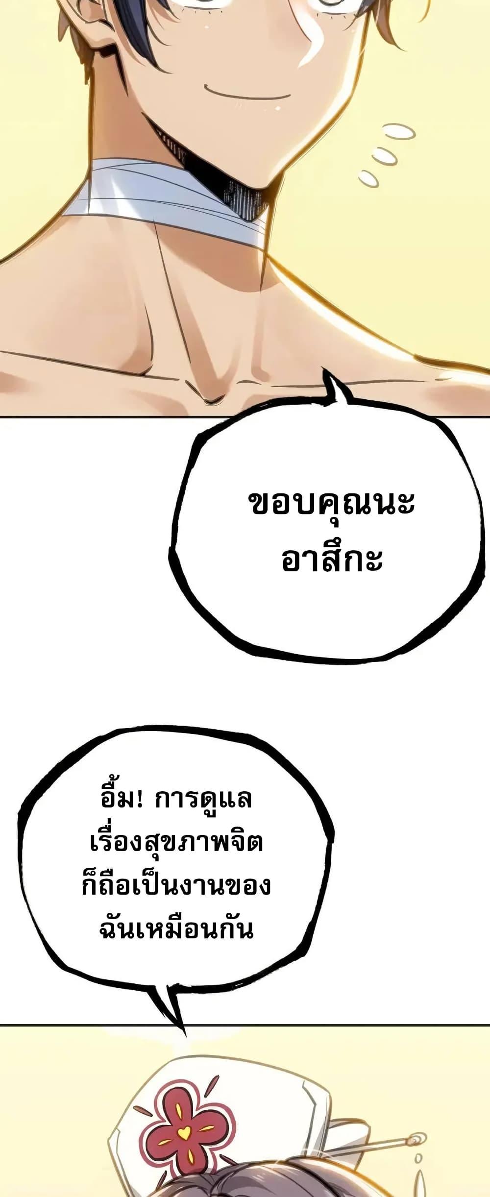 Manga-lc-com อ่านมังงะ อ่านการ์ตูน ออนไลน์ ฟรี Might Through Death ตอนที่ 1 2 3 4 5 6 7 8 9 10 11 12 13 14 ฟรี ไม่มีโฆษณา Manga-lc - อ่าน มังงะ อ่าน การ์ตูน ออนไลน์ อ่านมังงะ ฟรี