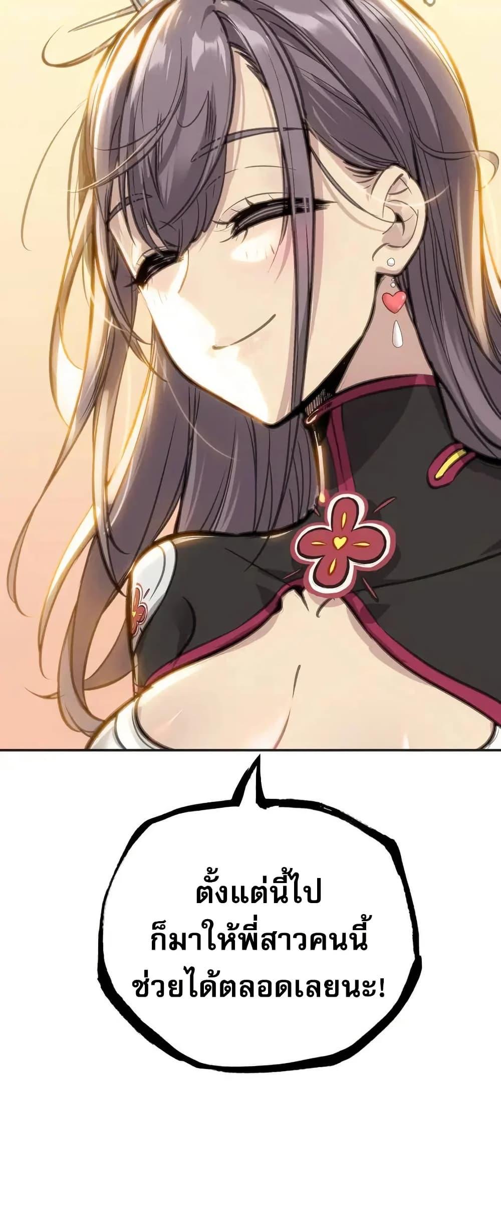 Manga-lc-com อ่านมังงะ อ่านการ์ตูน ออนไลน์ ฟรี Might Through Death ตอนที่ 1 2 3 4 5 6 7 8 9 10 11 12 13 14 ฟรี ไม่มีโฆษณา Manga-lc - อ่าน มังงะ อ่าน การ์ตูน ออนไลน์ อ่านมังงะ ฟรี