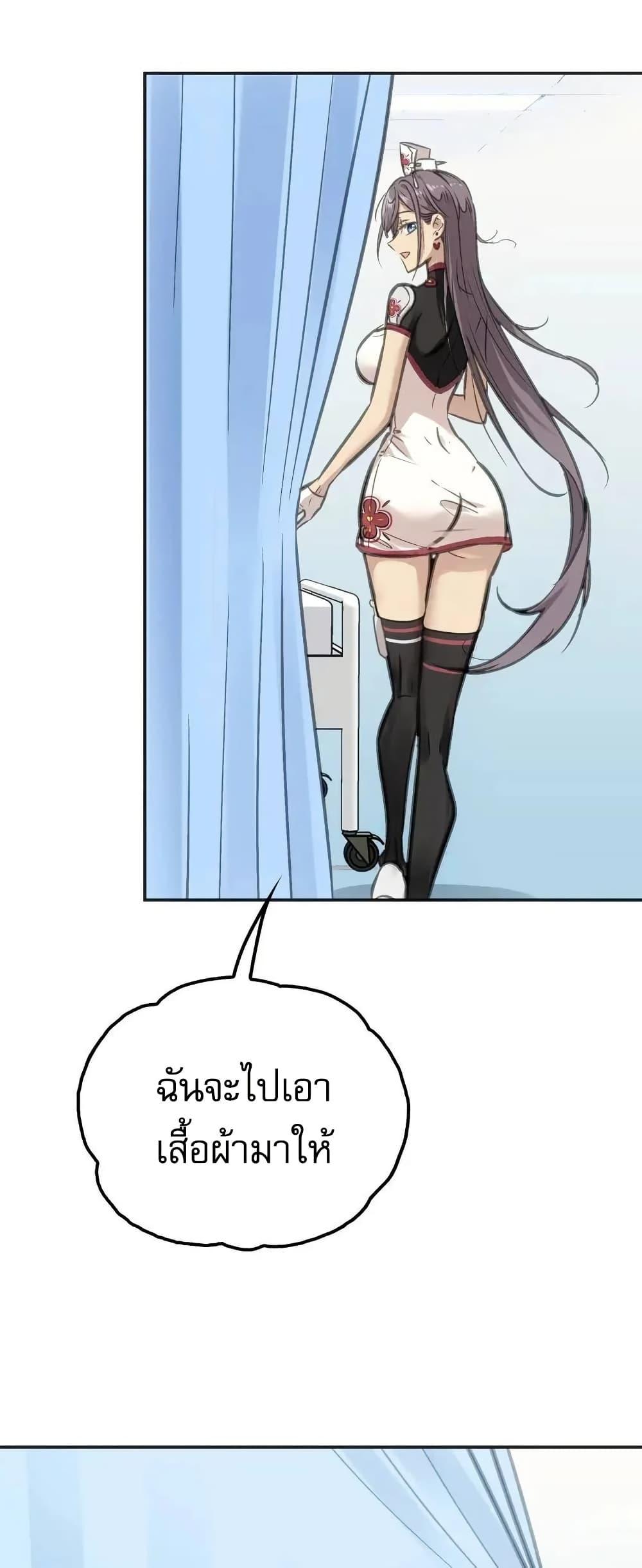 Manga-lc-com อ่านมังงะ อ่านการ์ตูน ออนไลน์ ฟรี Might Through Death ตอนที่ 1 2 3 4 5 6 7 8 9 10 11 12 13 14 ฟรี ไม่มีโฆษณา Manga-lc - อ่าน มังงะ อ่าน การ์ตูน ออนไลน์ อ่านมังงะ ฟรี