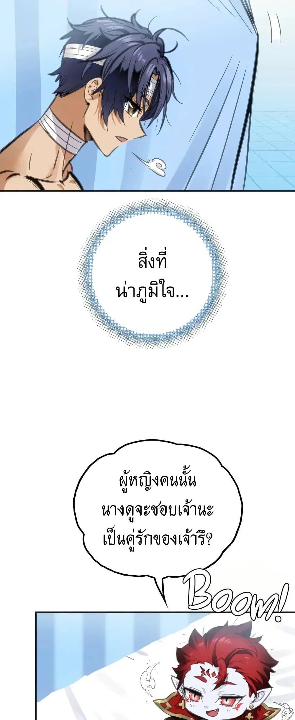 Manga-lc-com อ่านมังงะ อ่านการ์ตูน ออนไลน์ ฟรี Might Through Death ตอนที่ 1 2 3 4 5 6 7 8 9 10 11 12 13 14 ฟรี ไม่มีโฆษณา Manga-lc - อ่าน มังงะ อ่าน การ์ตูน ออนไลน์ อ่านมังงะ ฟรี