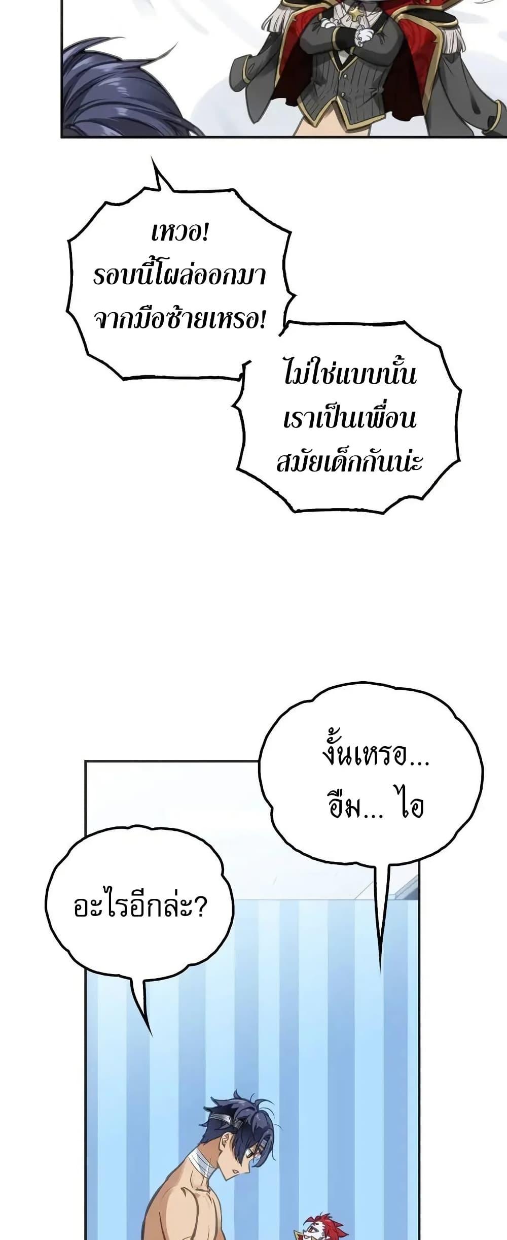 Manga-lc-com อ่านมังงะ อ่านการ์ตูน ออนไลน์ ฟรี Might Through Death ตอนที่ 1 2 3 4 5 6 7 8 9 10 11 12 13 14 ฟรี ไม่มีโฆษณา Manga-lc - อ่าน มังงะ อ่าน การ์ตูน ออนไลน์ อ่านมังงะ ฟรี