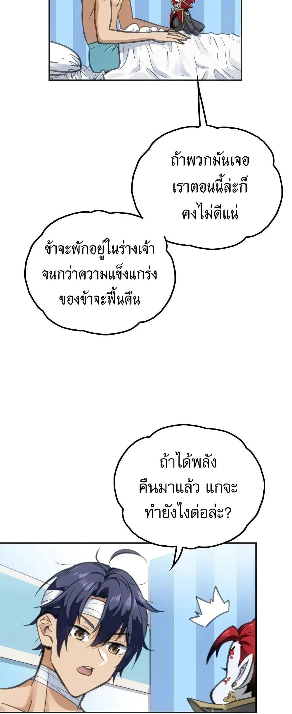 Manga-lc-com อ่านมังงะ อ่านการ์ตูน ออนไลน์ ฟรี Might Through Death ตอนที่ 1 2 3 4 5 6 7 8 9 10 11 12 13 14 ฟรี ไม่มีโฆษณา Manga-lc - อ่าน มังงะ อ่าน การ์ตูน ออนไลน์ อ่านมังงะ ฟรี