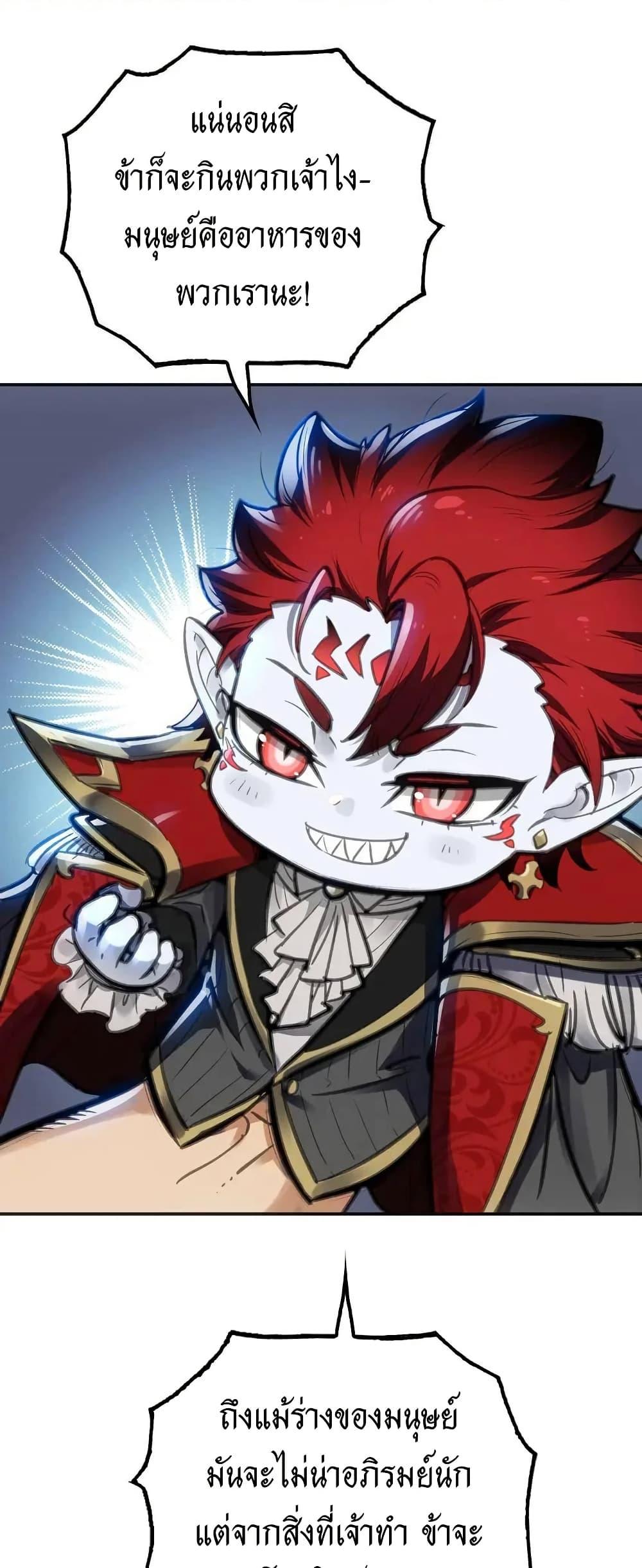 Manga-lc-com อ่านมังงะ อ่านการ์ตูน ออนไลน์ ฟรี Might Through Death ตอนที่ 1 2 3 4 5 6 7 8 9 10 11 12 13 14 ฟรี ไม่มีโฆษณา Manga-lc - อ่าน มังงะ อ่าน การ์ตูน ออนไลน์ อ่านมังงะ ฟรี