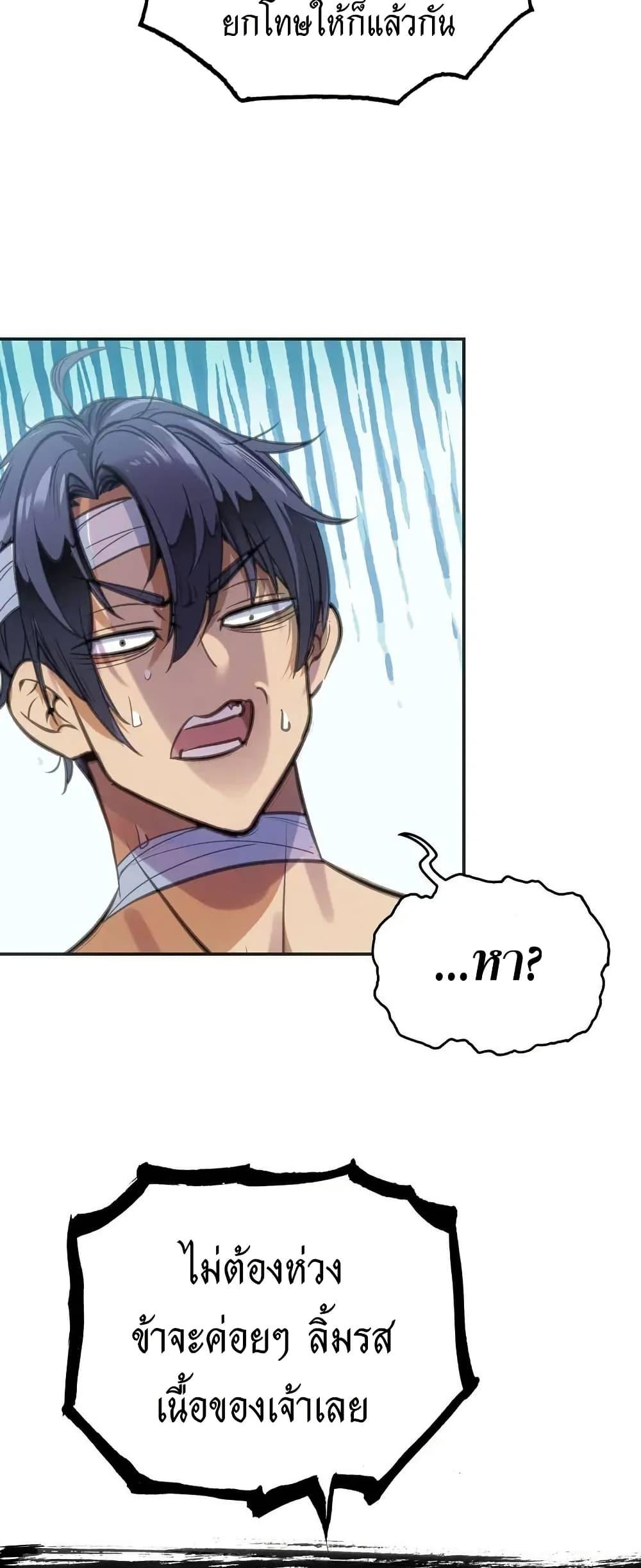 Manga-lc-com อ่านมังงะ อ่านการ์ตูน ออนไลน์ ฟรี Might Through Death ตอนที่ 1 2 3 4 5 6 7 8 9 10 11 12 13 14 ฟรี ไม่มีโฆษณา Manga-lc - อ่าน มังงะ อ่าน การ์ตูน ออนไลน์ อ่านมังงะ ฟรี