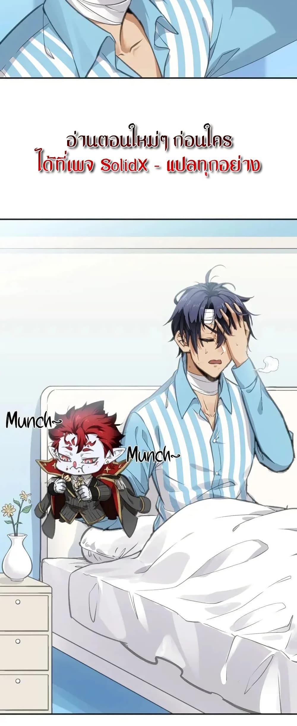 Manga-lc-com อ่านมังงะ อ่านการ์ตูน ออนไลน์ ฟรี Might Through Death ตอนที่ 1 2 3 4 5 6 7 8 9 10 11 12 13 14 ฟรี ไม่มีโฆษณา Manga-lc - อ่าน มังงะ อ่าน การ์ตูน ออนไลน์ อ่านมังงะ ฟรี