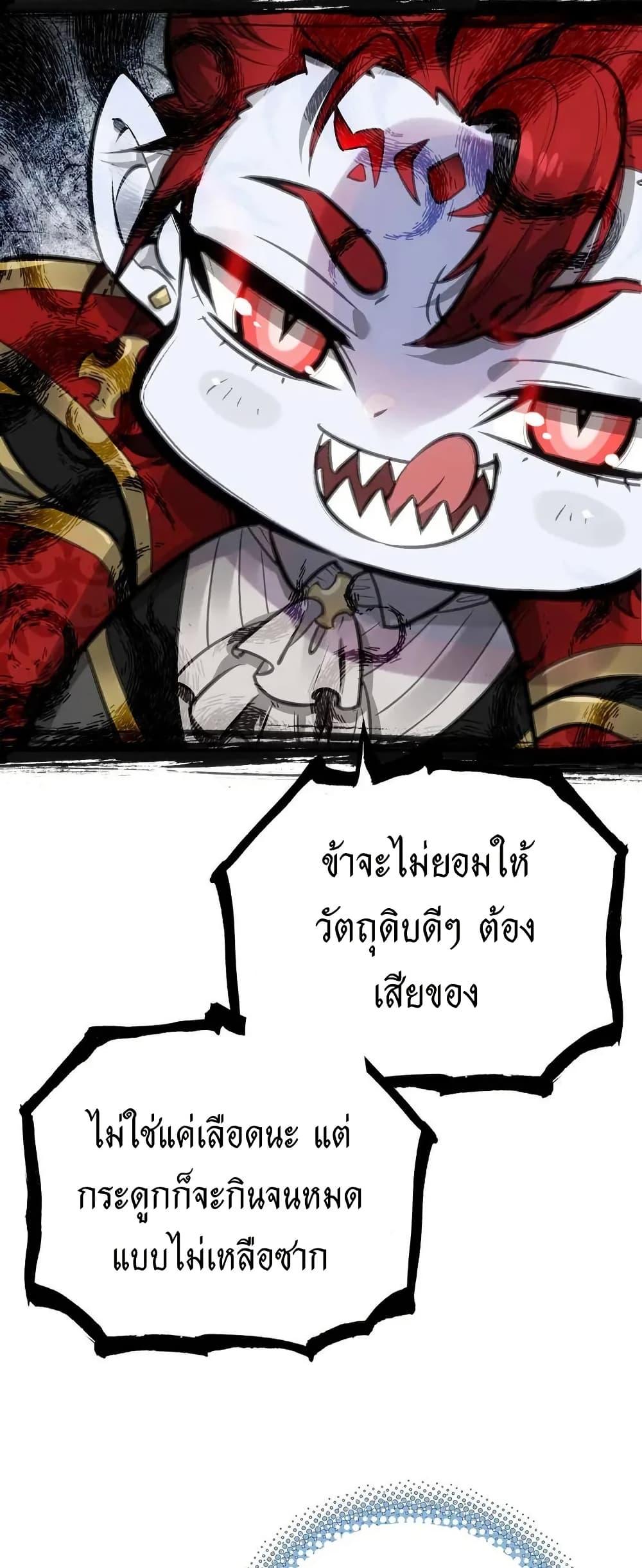 Manga-lc-com อ่านมังงะ อ่านการ์ตูน ออนไลน์ ฟรี Might Through Death ตอนที่ 1 2 3 4 5 6 7 8 9 10 11 12 13 14 ฟรี ไม่มีโฆษณา Manga-lc - อ่าน มังงะ อ่าน การ์ตูน ออนไลน์ อ่านมังงะ ฟรี
