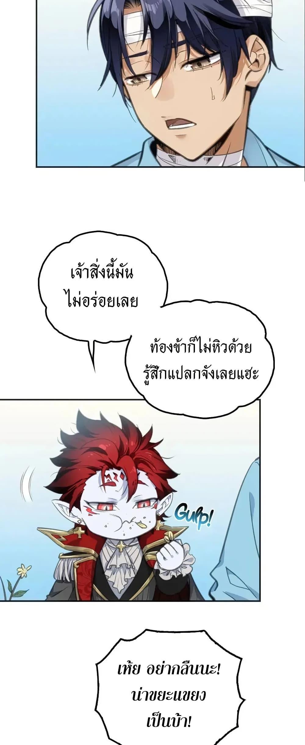 Manga-lc-com อ่านมังงะ อ่านการ์ตูน ออนไลน์ ฟรี Might Through Death ตอนที่ 1 2 3 4 5 6 7 8 9 10 11 12 13 14 ฟรี ไม่มีโฆษณา Manga-lc - อ่าน มังงะ อ่าน การ์ตูน ออนไลน์ อ่านมังงะ ฟรี
