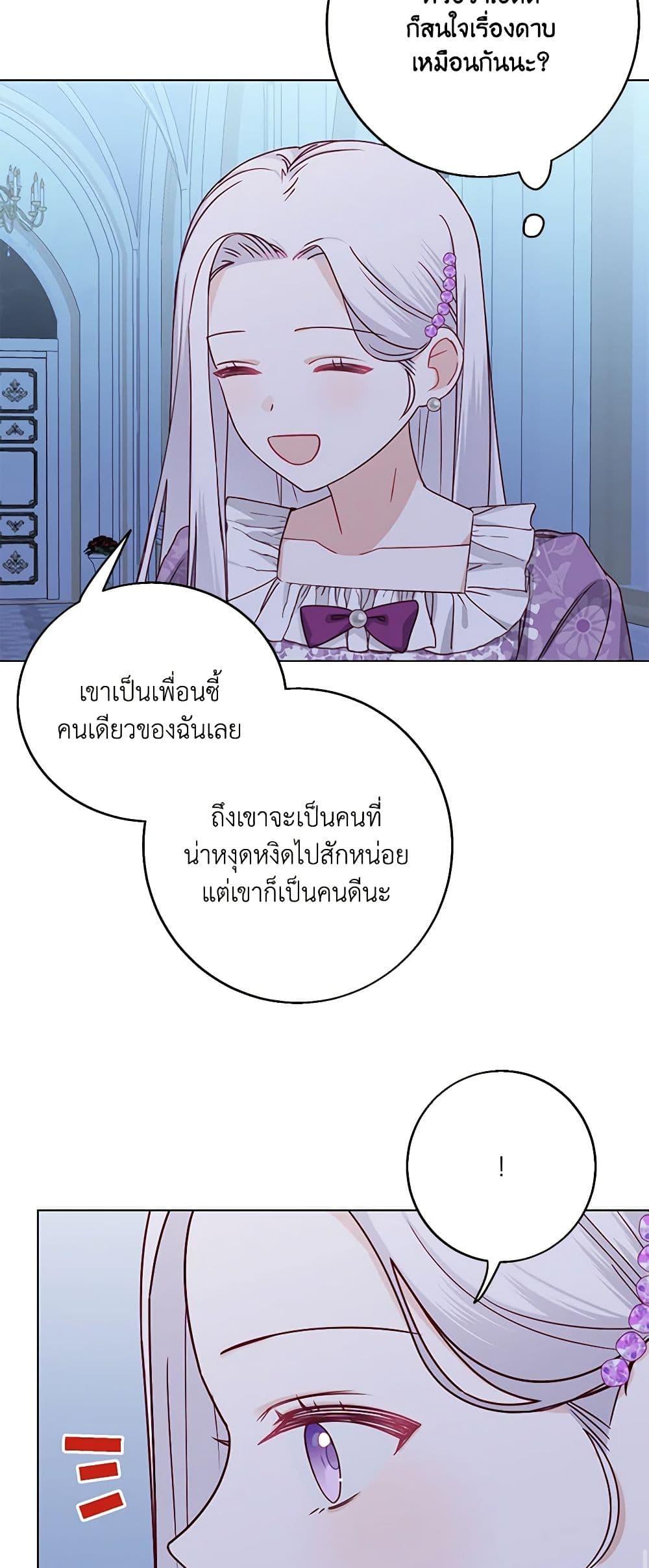Manga-lc-com อ่านมังงะ อ่านการ์ตูน ออนไลน์ ฟรี All About the Duke ตอนที่ 1 2 3 4 5 6 7 8 9 10 11 12 13 14 ฟรี ไม่มีโฆษณา Manga-lc - อ่าน มังงะ อ่าน การ์ตูน ออนไลน์ อ่านมังงะ ฟรี