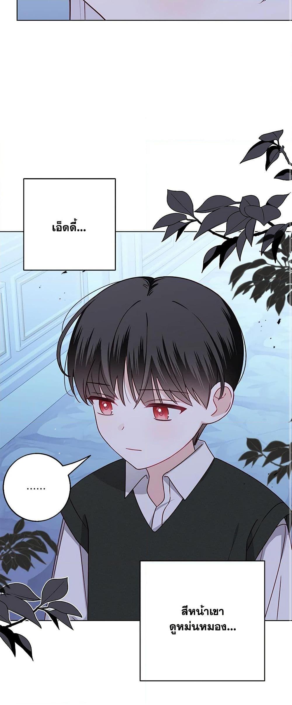 Manga-lc-com อ่านมังงะ อ่านการ์ตูน ออนไลน์ ฟรี All About the Duke ตอนที่ 1 2 3 4 5 6 7 8 9 10 11 12 13 14 ฟรี ไม่มีโฆษณา Manga-lc - อ่าน มังงะ อ่าน การ์ตูน ออนไลน์ อ่านมังงะ ฟรี