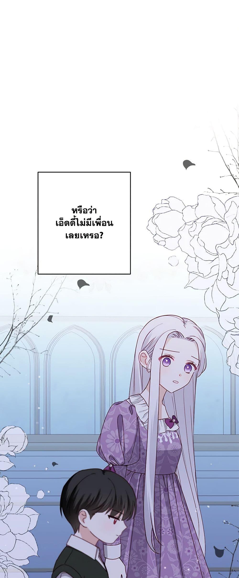 Manga-lc-com อ่านมังงะ อ่านการ์ตูน ออนไลน์ ฟรี All About the Duke ตอนที่ 1 2 3 4 5 6 7 8 9 10 11 12 13 14 ฟรี ไม่มีโฆษณา Manga-lc - อ่าน มังงะ อ่าน การ์ตูน ออนไลน์ อ่านมังงะ ฟรี