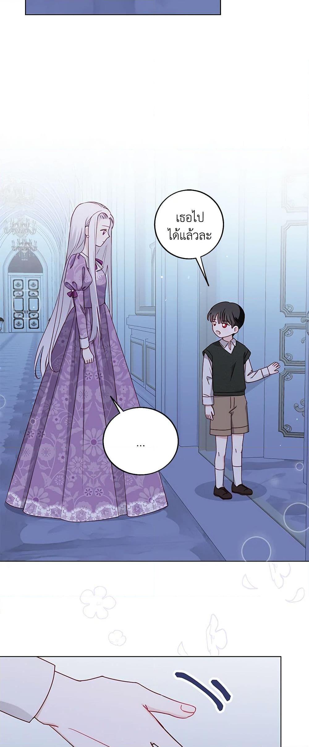 Manga-lc-com อ่านมังงะ อ่านการ์ตูน ออนไลน์ ฟรี All About the Duke ตอนที่ 1 2 3 4 5 6 7 8 9 10 11 12 13 14 ฟรี ไม่มีโฆษณา Manga-lc - อ่าน มังงะ อ่าน การ์ตูน ออนไลน์ อ่านมังงะ ฟรี