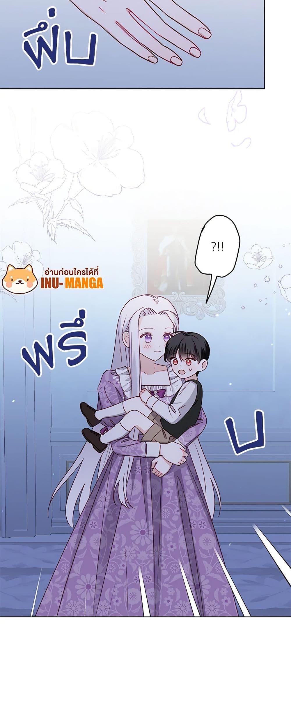 Manga-lc-com อ่านมังงะ อ่านการ์ตูน ออนไลน์ ฟรี All About the Duke ตอนที่ 1 2 3 4 5 6 7 8 9 10 11 12 13 14 ฟรี ไม่มีโฆษณา Manga-lc - อ่าน มังงะ อ่าน การ์ตูน ออนไลน์ อ่านมังงะ ฟรี
