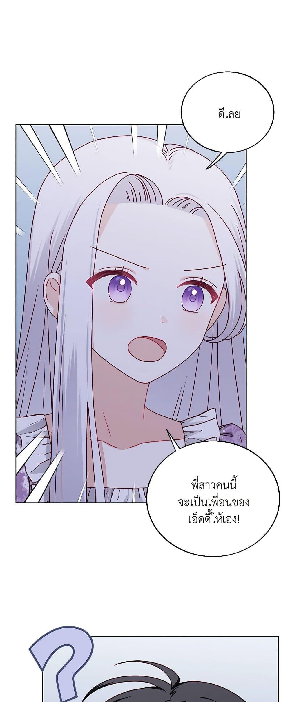 Manga-lc-com อ่านมังงะ อ่านการ์ตูน ออนไลน์ ฟรี All About the Duke ตอนที่ 1 2 3 4 5 6 7 8 9 10 11 12 13 14 ฟรี ไม่มีโฆษณา Manga-lc - อ่าน มังงะ อ่าน การ์ตูน ออนไลน์ อ่านมังงะ ฟรี