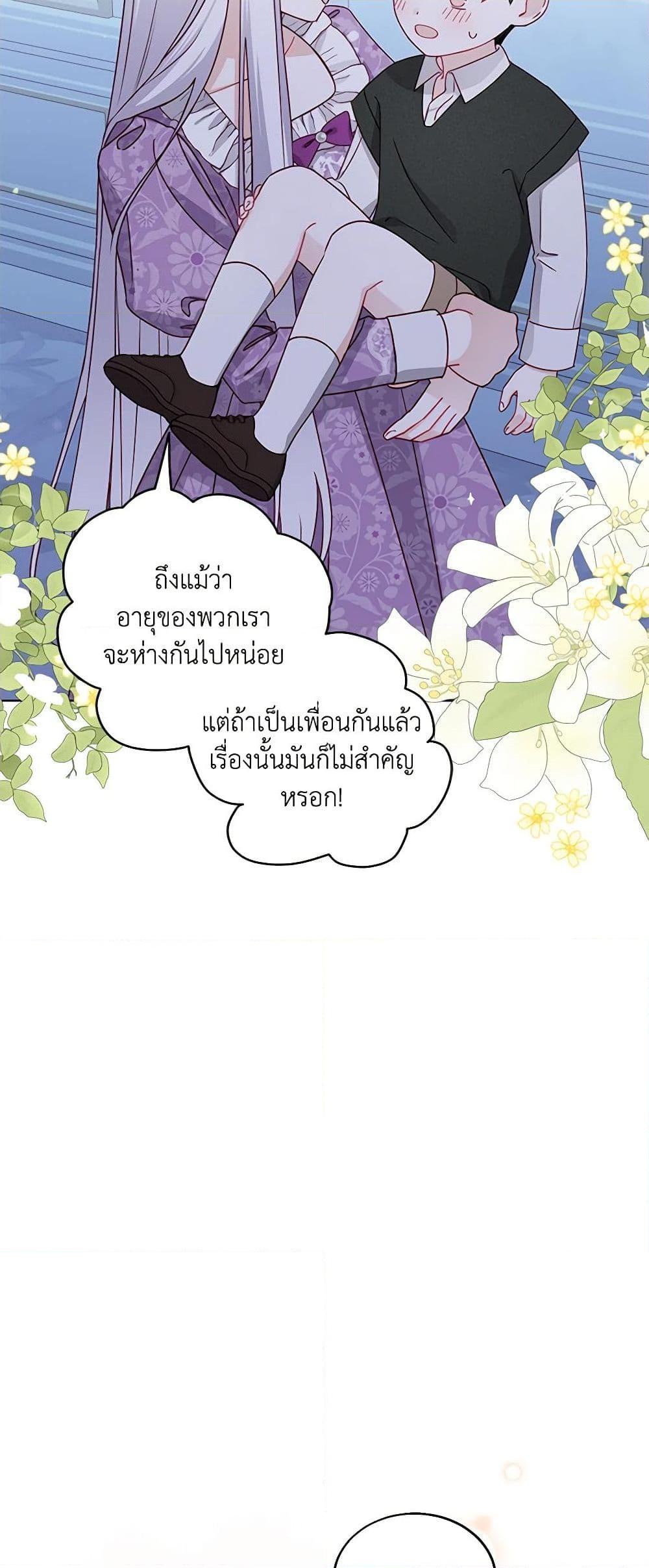 Manga-lc-com อ่านมังงะ อ่านการ์ตูน ออนไลน์ ฟรี All About the Duke ตอนที่ 1 2 3 4 5 6 7 8 9 10 11 12 13 14 ฟรี ไม่มีโฆษณา Manga-lc - อ่าน มังงะ อ่าน การ์ตูน ออนไลน์ อ่านมังงะ ฟรี