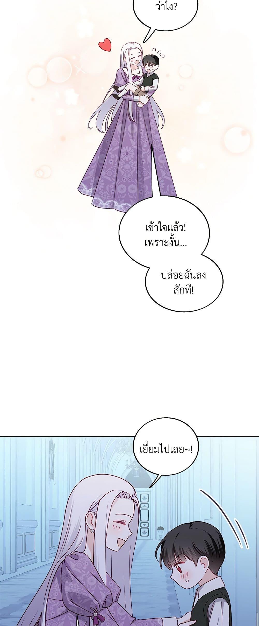 Manga-lc-com อ่านมังงะ อ่านการ์ตูน ออนไลน์ ฟรี All About the Duke ตอนที่ 1 2 3 4 5 6 7 8 9 10 11 12 13 14 ฟรี ไม่มีโฆษณา Manga-lc - อ่าน มังงะ อ่าน การ์ตูน ออนไลน์ อ่านมังงะ ฟรี