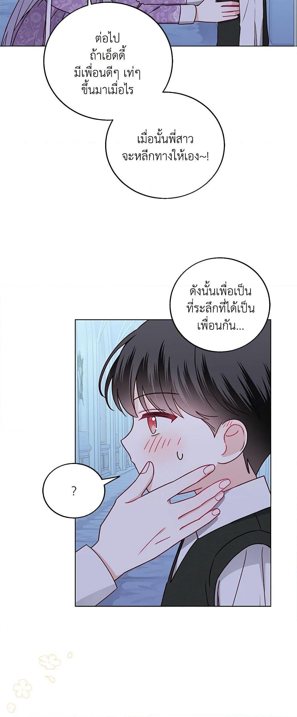 Manga-lc-com อ่านมังงะ อ่านการ์ตูน ออนไลน์ ฟรี All About the Duke ตอนที่ 1 2 3 4 5 6 7 8 9 10 11 12 13 14 ฟรี ไม่มีโฆษณา Manga-lc - อ่าน มังงะ อ่าน การ์ตูน ออนไลน์ อ่านมังงะ ฟรี