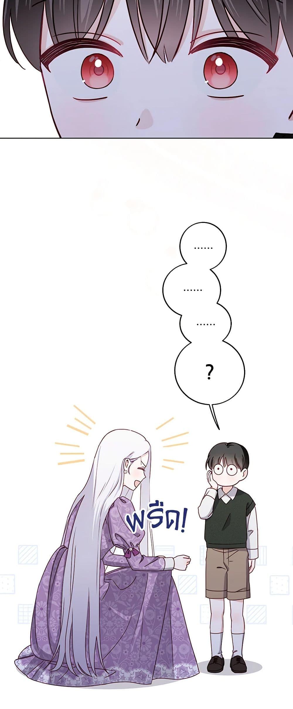 Manga-lc-com อ่านมังงะ อ่านการ์ตูน ออนไลน์ ฟรี All About the Duke ตอนที่ 1 2 3 4 5 6 7 8 9 10 11 12 13 14 ฟรี ไม่มีโฆษณา Manga-lc - อ่าน มังงะ อ่าน การ์ตูน ออนไลน์ อ่านมังงะ ฟรี