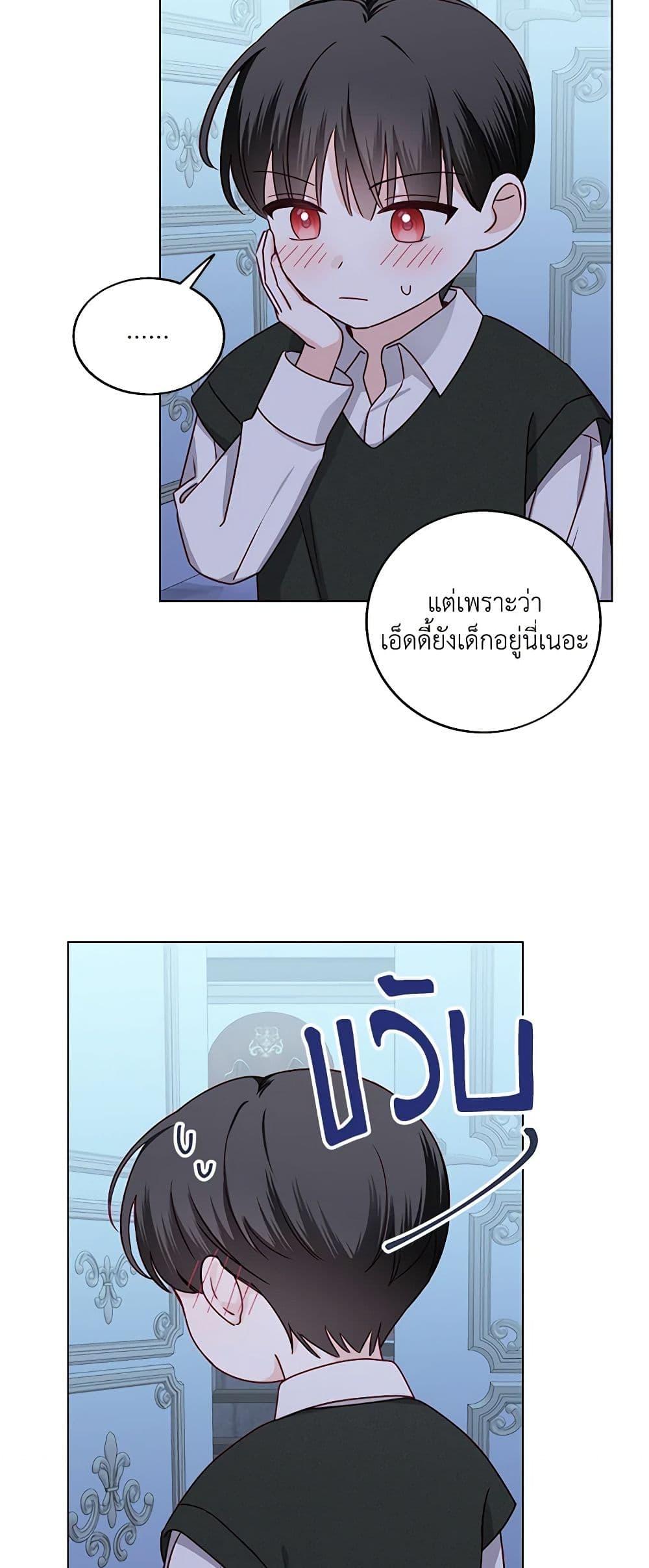 Manga-lc-com อ่านมังงะ อ่านการ์ตูน ออนไลน์ ฟรี All About the Duke ตอนที่ 1 2 3 4 5 6 7 8 9 10 11 12 13 14 ฟรี ไม่มีโฆษณา Manga-lc - อ่าน มังงะ อ่าน การ์ตูน ออนไลน์ อ่านมังงะ ฟรี