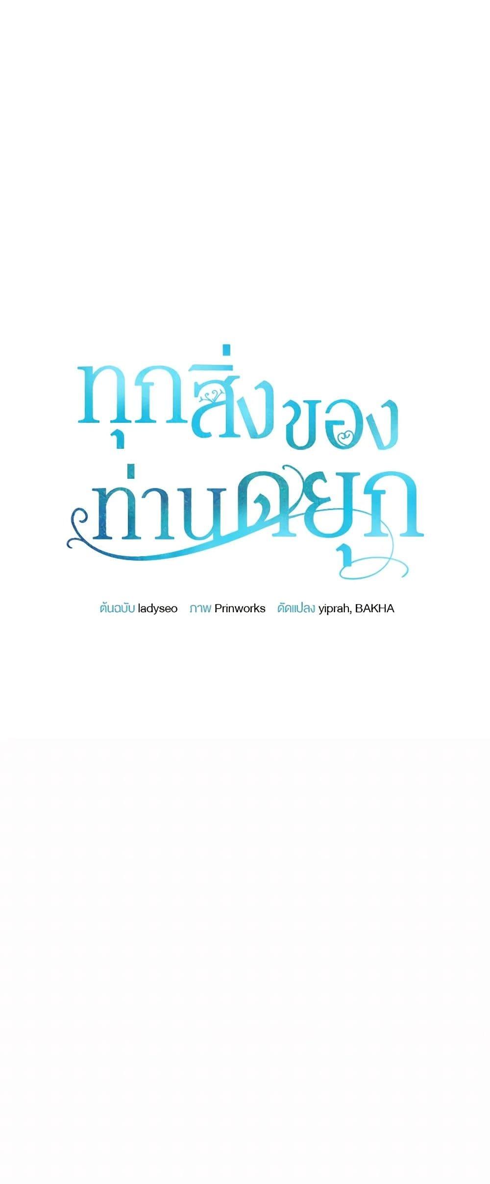 Manga-lc-com อ่านมังงะ อ่านการ์ตูน ออนไลน์ ฟรี All About the Duke ตอนที่ 1 2 3 4 5 6 7 8 9 10 11 12 13 14 ฟรี ไม่มีโฆษณา Manga-lc - อ่าน มังงะ อ่าน การ์ตูน ออนไลน์ อ่านมังงะ ฟรี